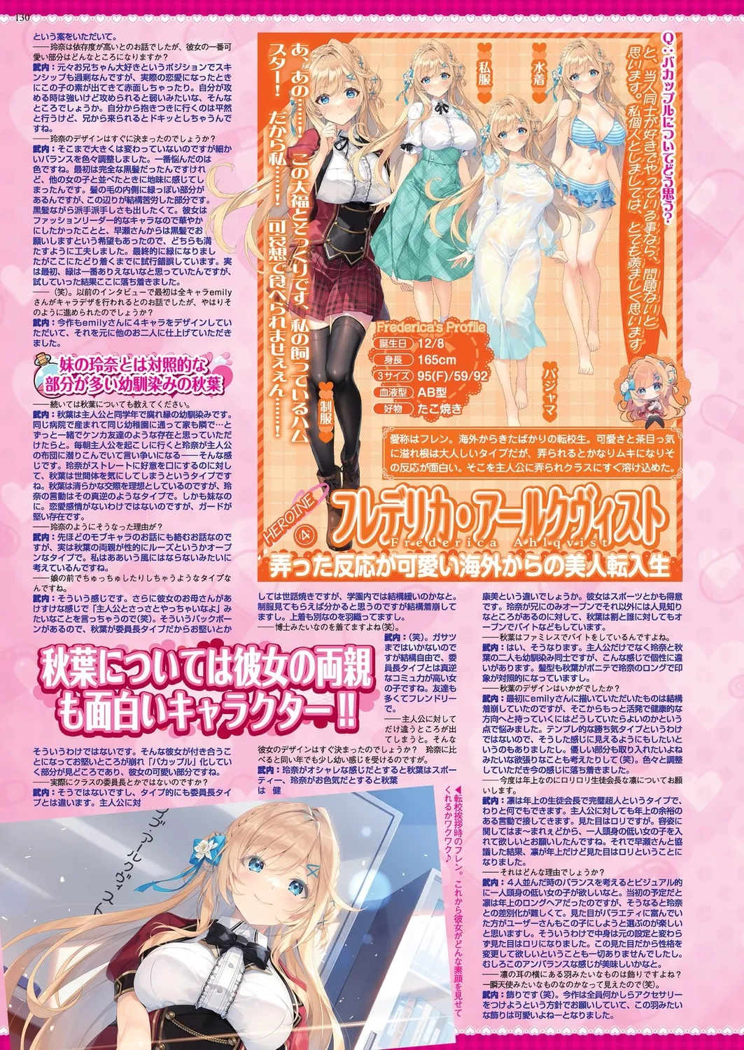 BugBug 2025-01 page 128 - big breasts anthology hentai manga - read online free