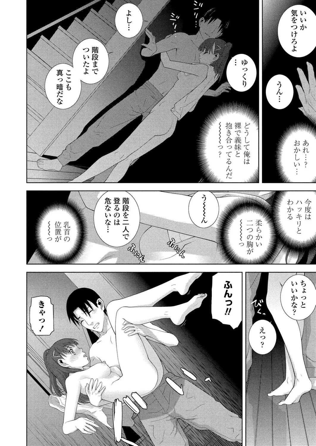 BugBug 2025-01 page 182 - big breasts anthology hentai manga - read online free