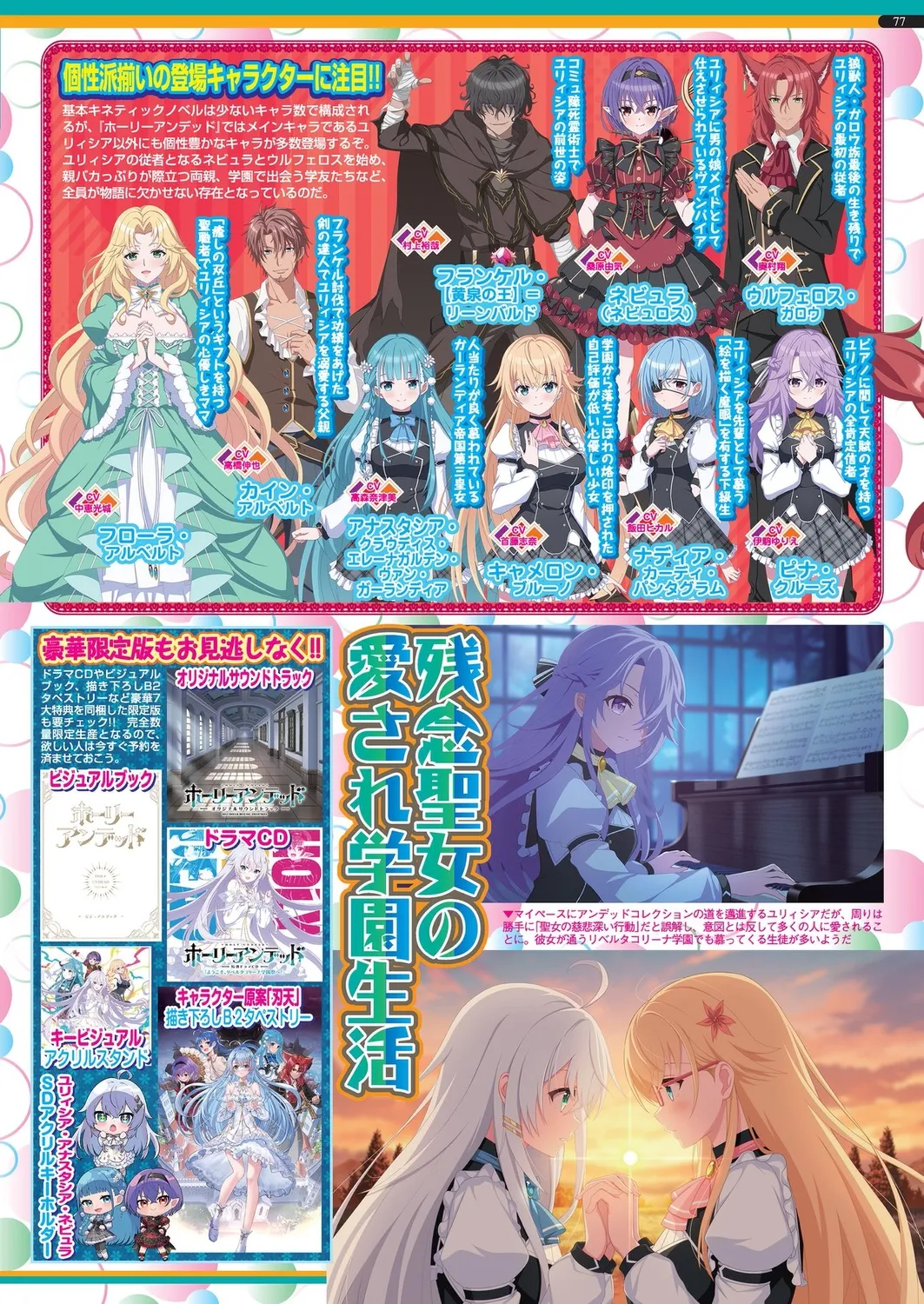 BugBug 2025-01 page 75 - big breasts anthology hentai manga - read online free