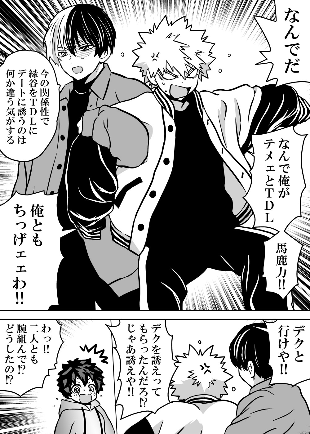 Nyotaika Shita Deku ni A-gumi ga Waite Muragaru Hanashi page 146 featuring izuku midoriya my hero academia parody - big breasts swimsuit hentai manga - read online free