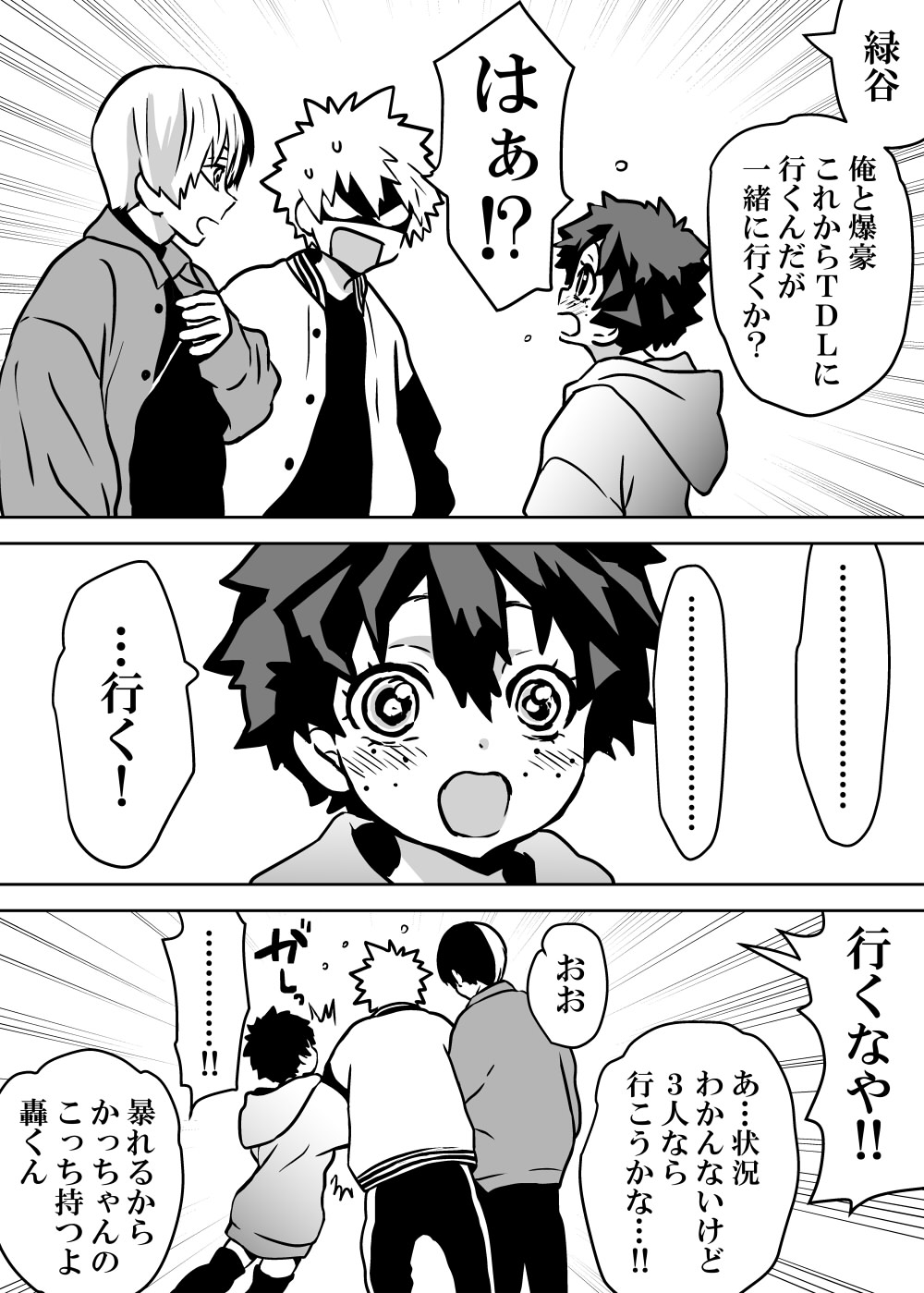 Nyotaika Shita Deku ni A-gumi ga Waite Muragaru Hanashi page 147 featuring izuku midoriya my hero academia parody - big breasts swimsuit hentai manga - read online free