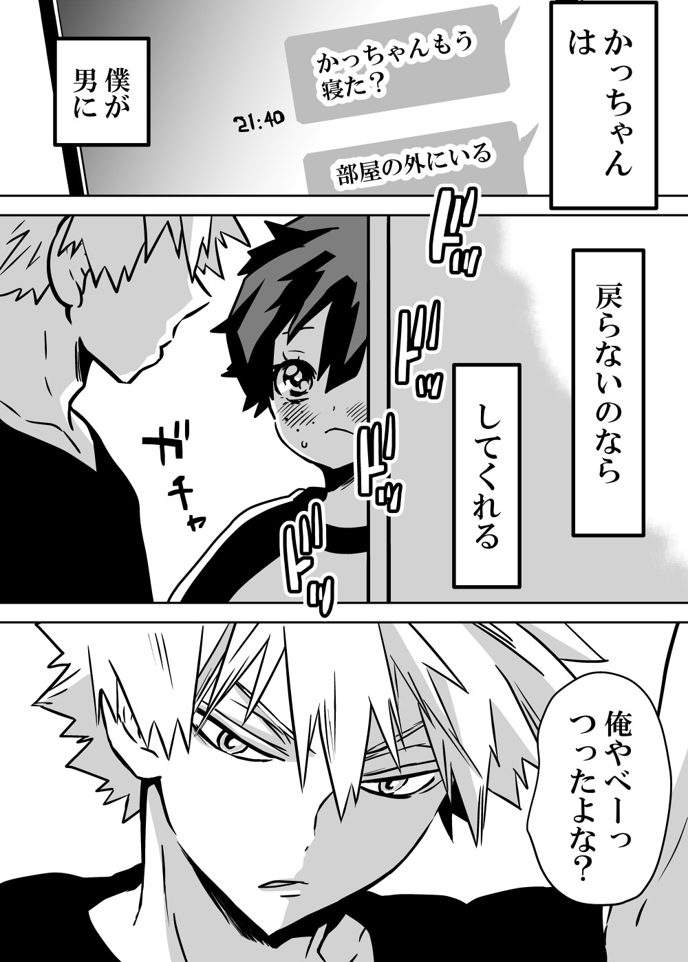 Nyotaika Shita Deku ni A-gumi ga Waite Muragaru Hanashi page 271 featuring izuku midoriya my hero academia parody - big breasts swimsuit hentai manga - read online free