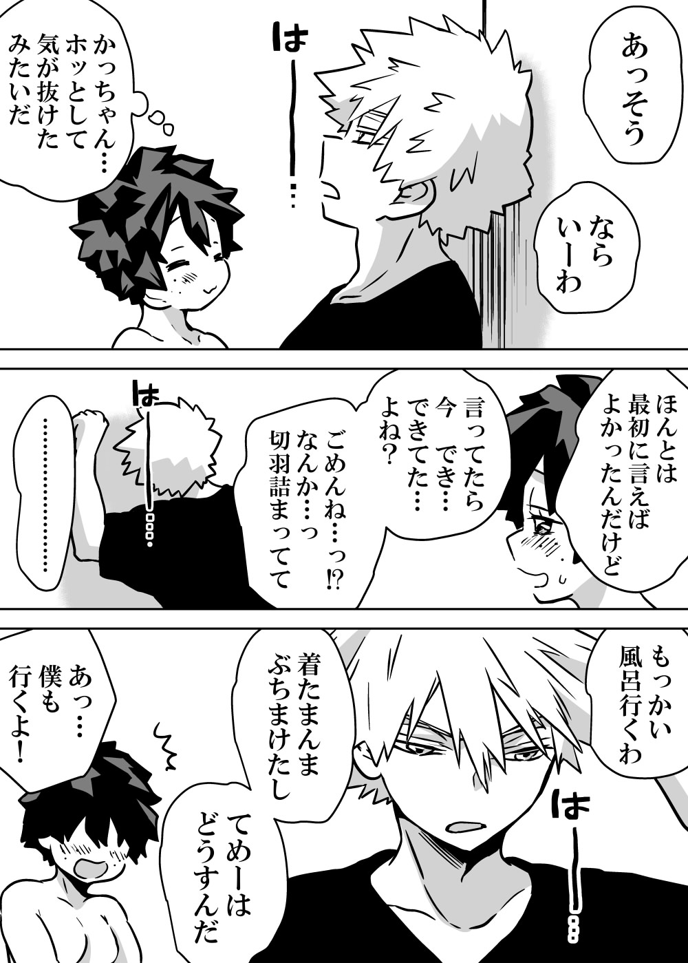 Nyotaika Shita Deku ni A-gumi ga Waite Muragaru Hanashi page 291 featuring izuku midoriya my hero academia parody - big breasts swimsuit hentai manga - read online free