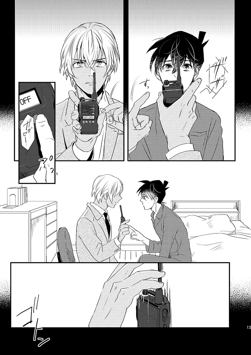 Sign Deep Inside page 15 featuring shinichi kudo detective conan parody - dark skin males only hentai manga - read online free