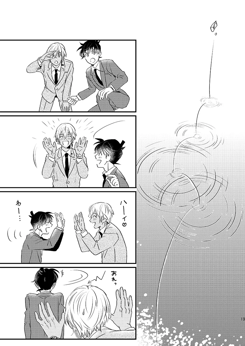 Sign Deep Inside page 21 featuring shinichi kudo detective conan parody - dark skin males only hentai manga - read online free