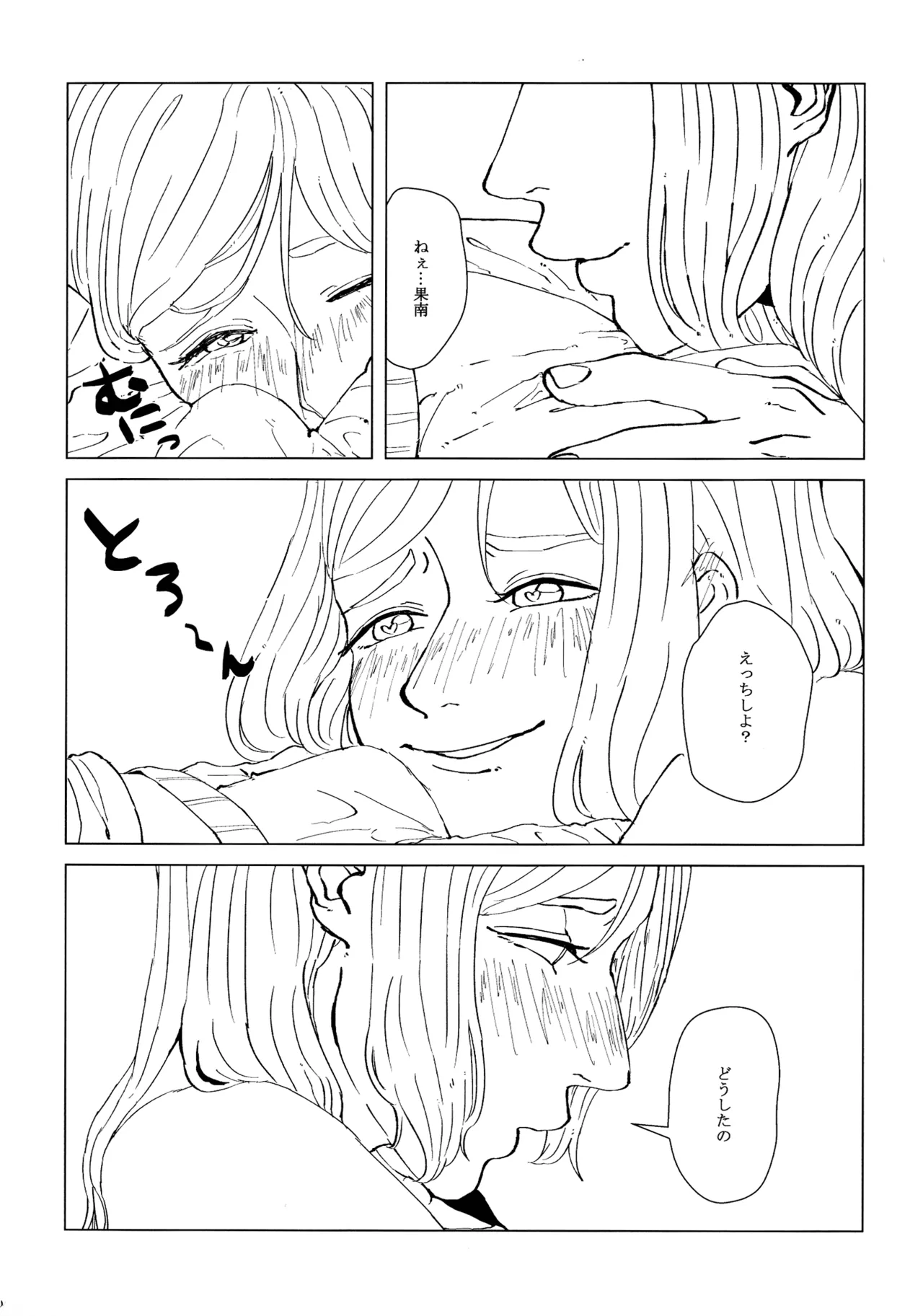 neko ni matatabi chuui page 11 featuring mari ohara love live sunshine parody - futanari dickgirl on female hentai manga - read online free