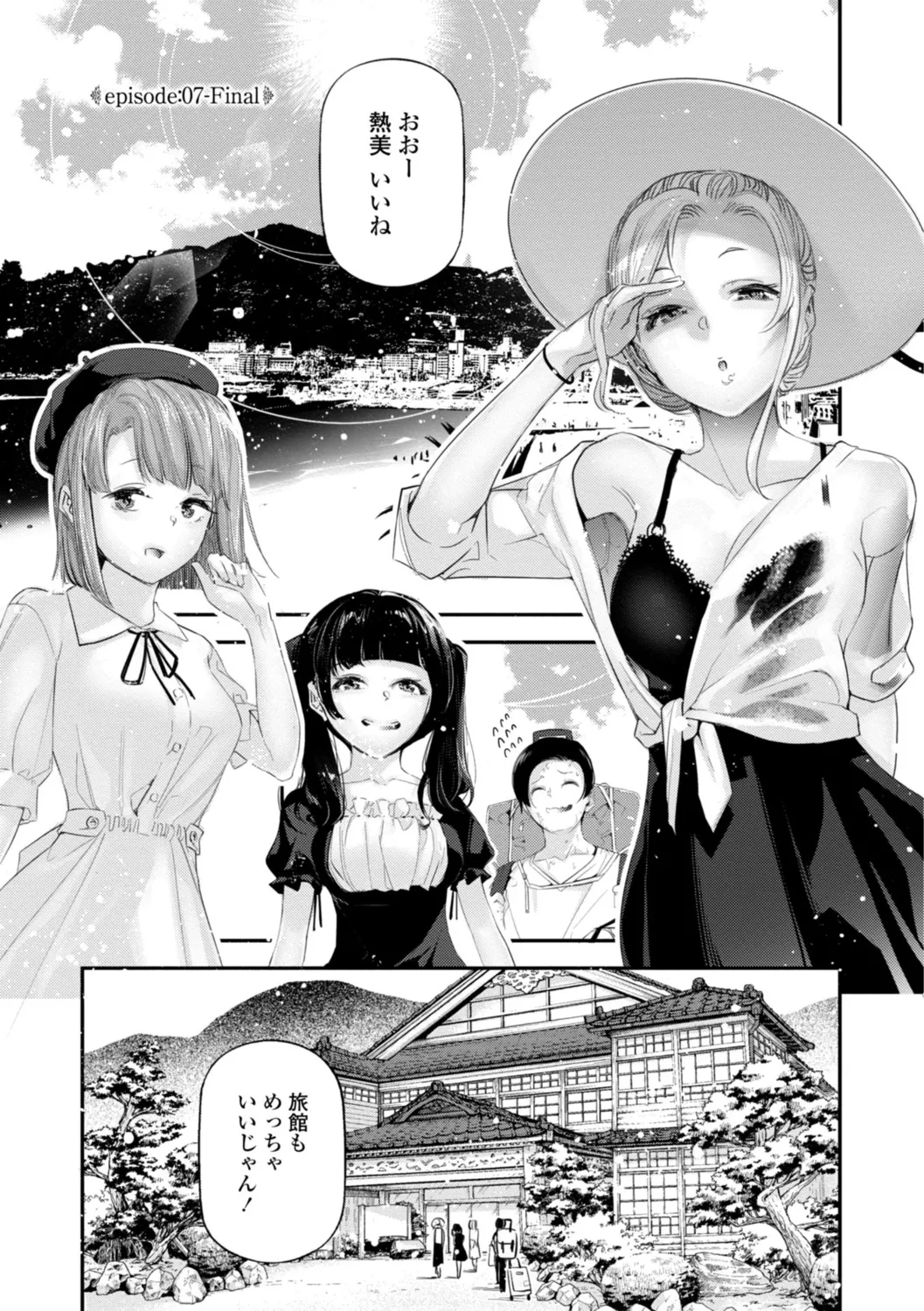 HimeCir no Ota - Otaku of Princess Circle page 173 - big breasts group hentai manga - read online free