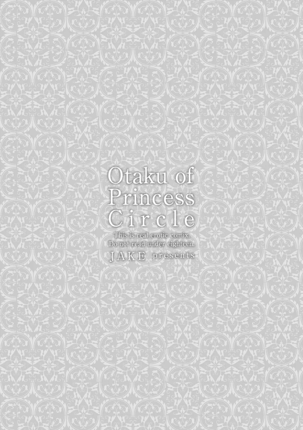 HimeCir no Ota - Otaku of Princess Circle page 208 - big breasts group hentai manga - read online free