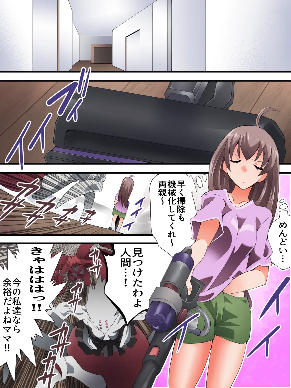 Yousei Kishi Fairy Bloom Ch. 8 - Page 34