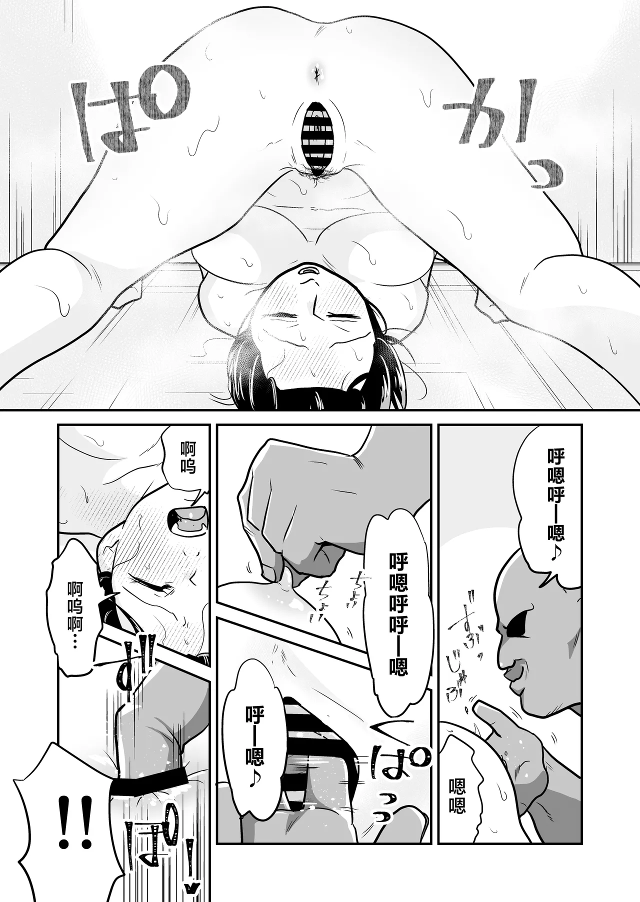 Nippon no Hitozuma, Itadakimasu. page 26 original parody - milf big breasts hentai manga - read online free