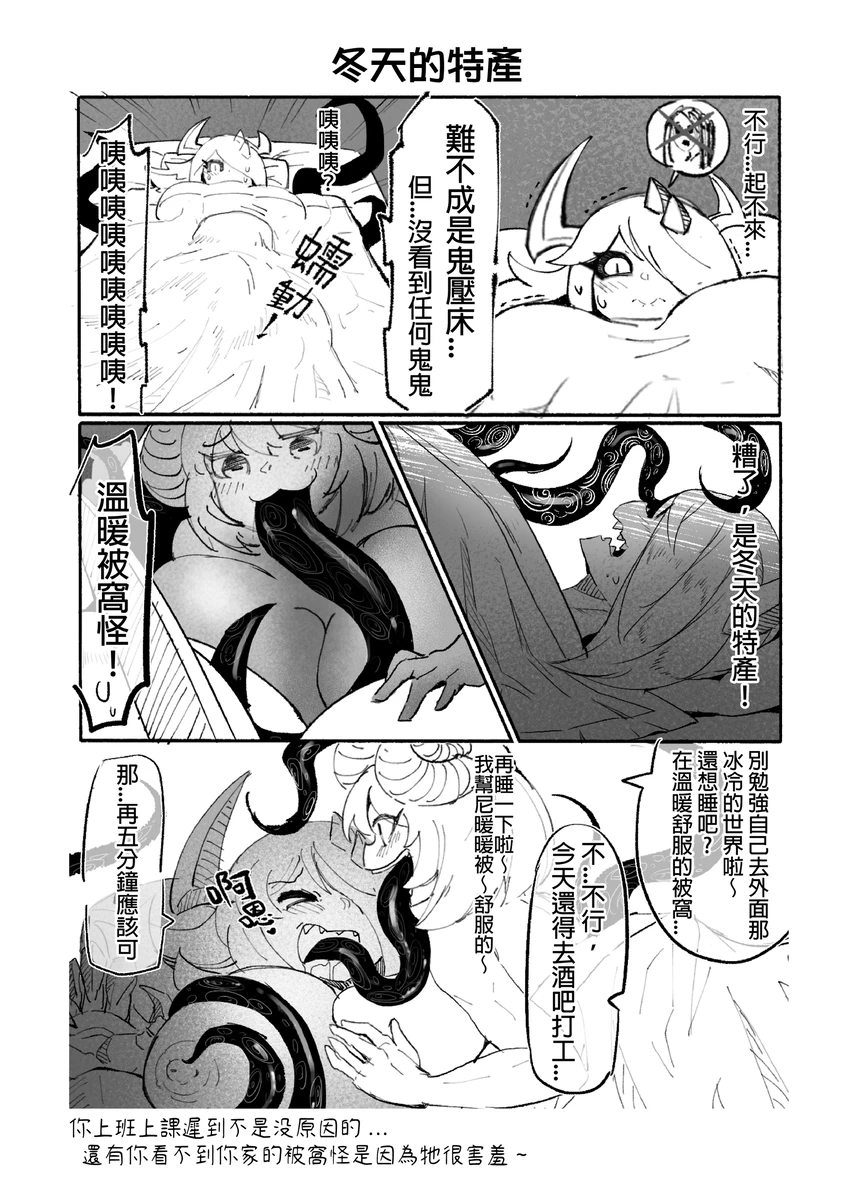 系列原創漫畫_龍女◆騎士 by worldenderdragon page 47 - big breasts monster girl hentai manga - read online free