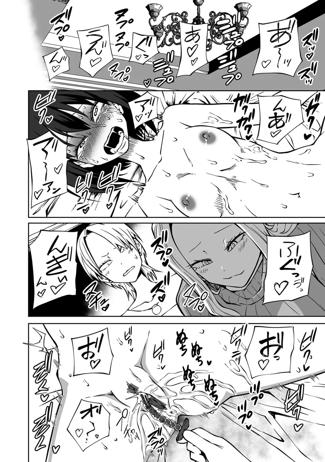 Kyou LoveHo Joshikai Shiyo page 72 - kissing swimsuit hentai manga - read online free