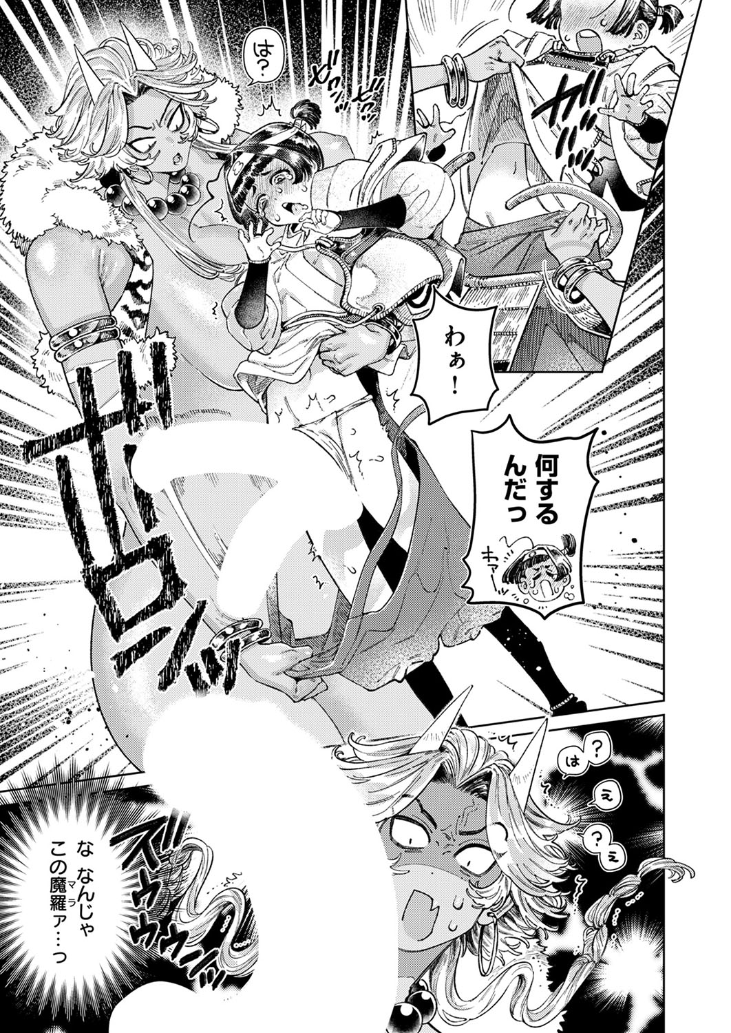 COMIC ExE 53 page 418 - handjob oni hentai manga - read online free