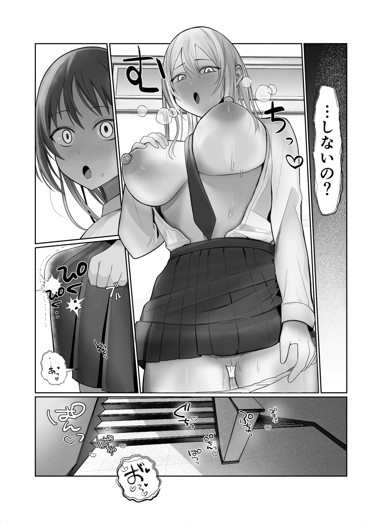 Futanari Fuuki Iinchou VS Chijo Gal Harem ~ Kousoku Ihan o Chuui Shitara Gal Sannin ni Yuuwaku Sareta Ken page 34 original parody - futanari big breasts hentai manga - read online free
