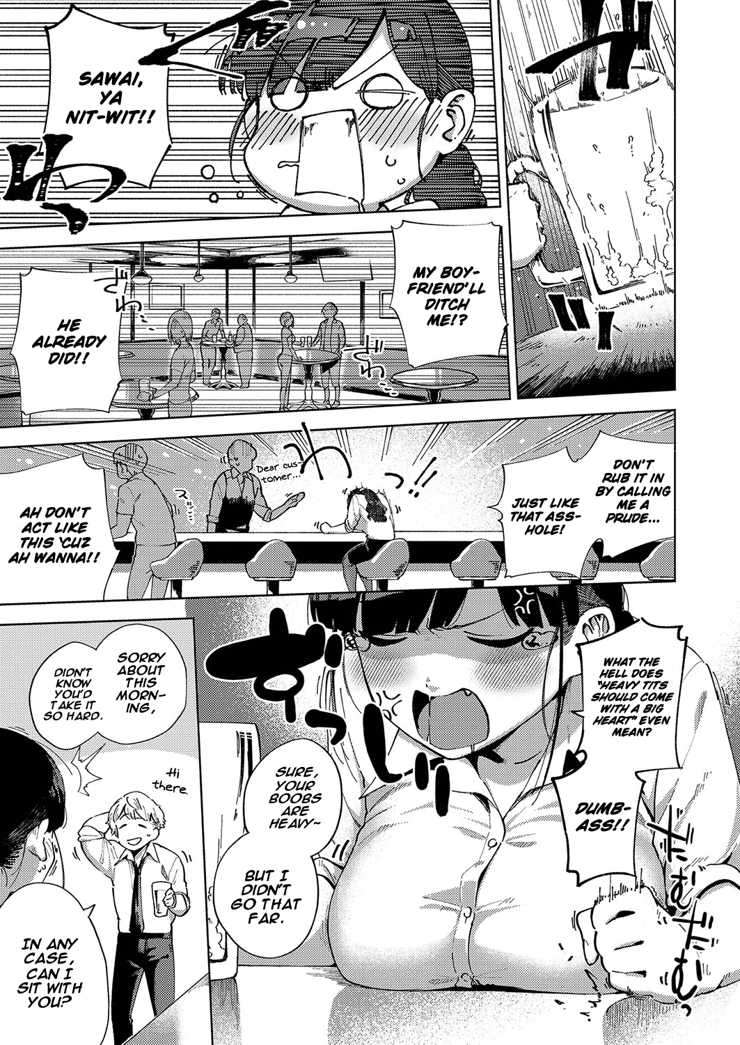 Yamitsuki Pheromone | Addictive Pheromone - Page 109