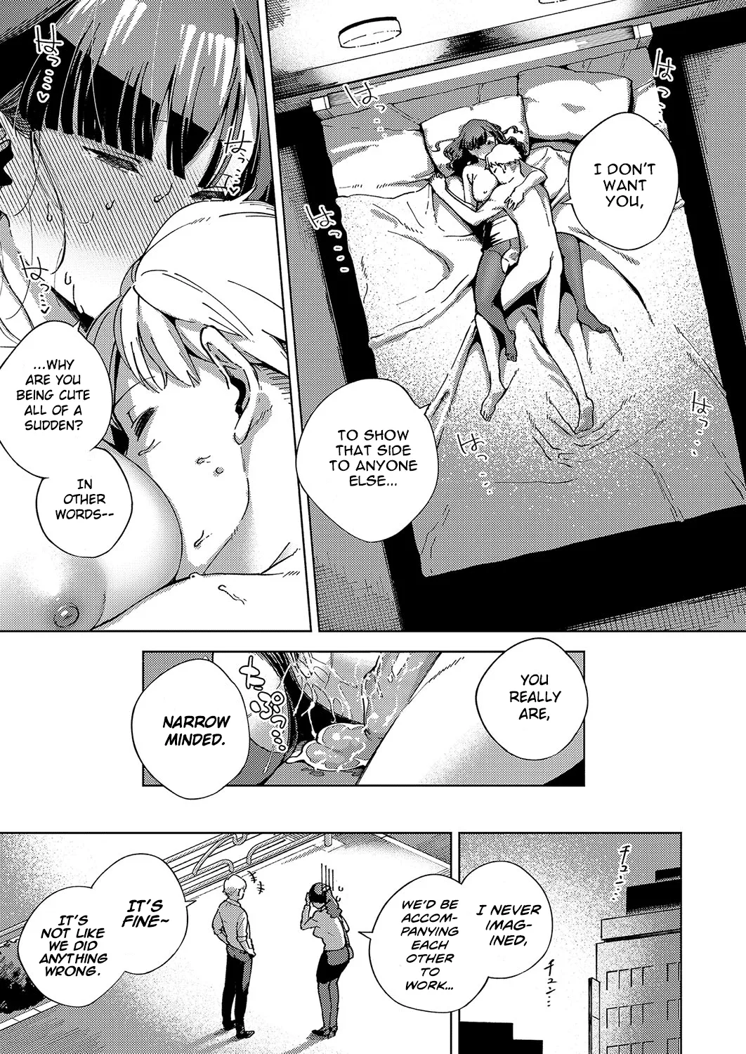 Yamitsuki Pheromone | Addictive Pheromone - Page 131