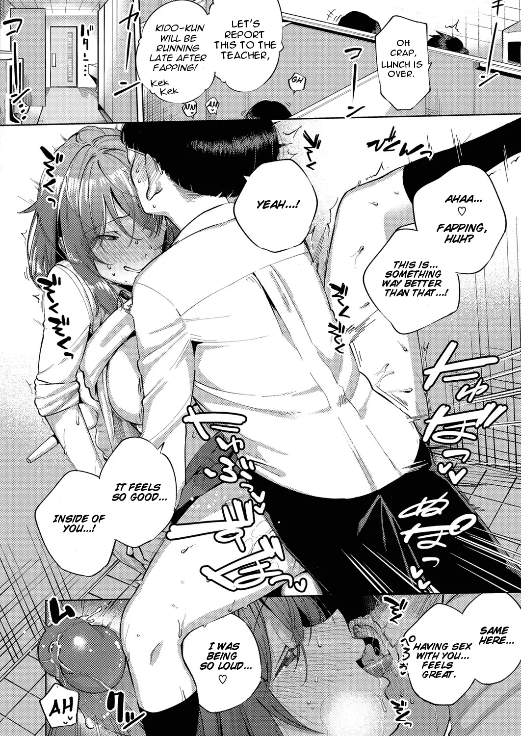 Yamitsuki Pheromone | Addictive Pheromone - Page 184