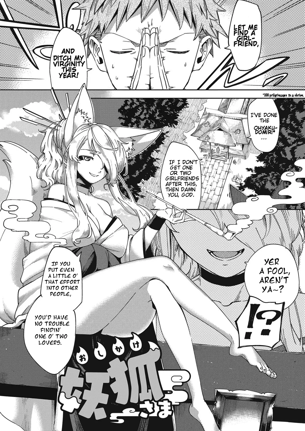 Yamitsuki Pheromone | Addictive Pheromone page 217 - sundress business suit hentai manga - read online free
