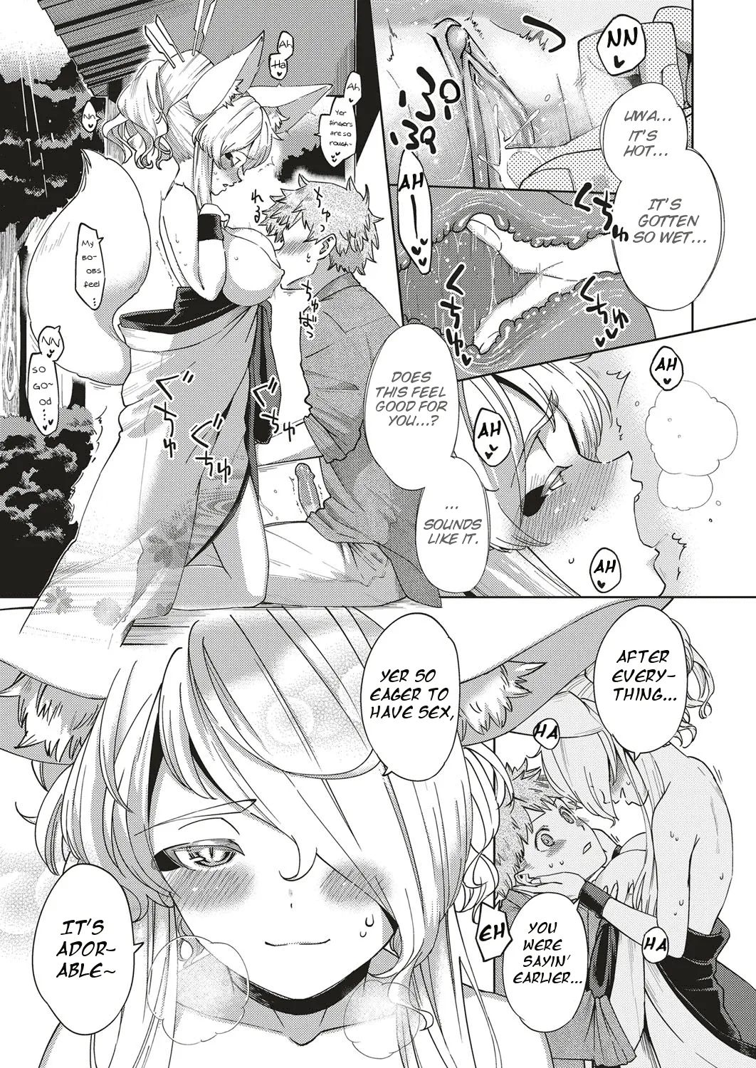 Yamitsuki Pheromone | Addictive Pheromone - Page 231
