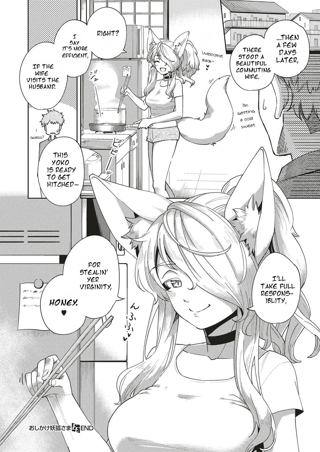 Yamitsuki Pheromone | Addictive Pheromone - Page 240