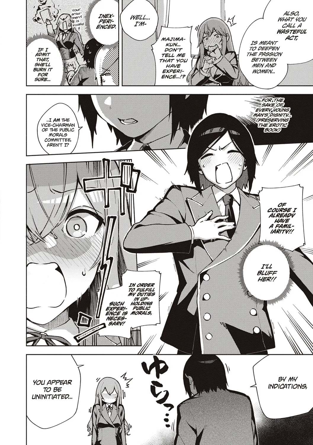 Yamitsuki Pheromone | Addictive Pheromone - Page 248