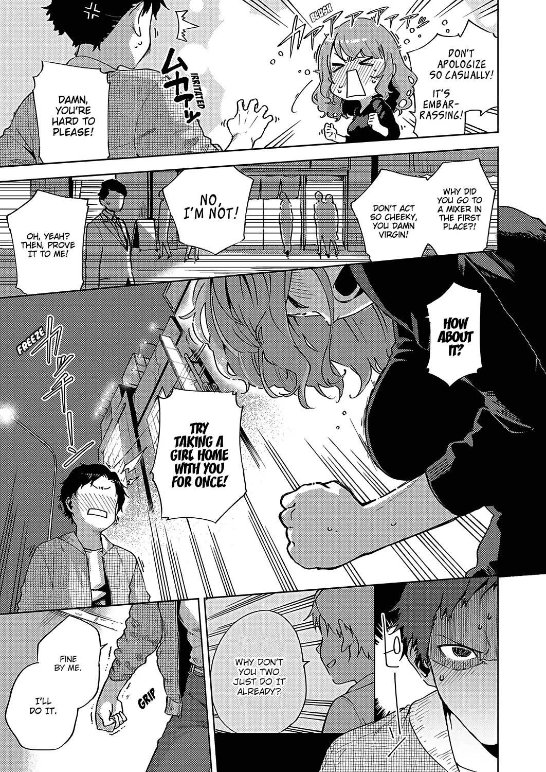 Yamitsuki Pheromone | Addictive Pheromone - Page 79