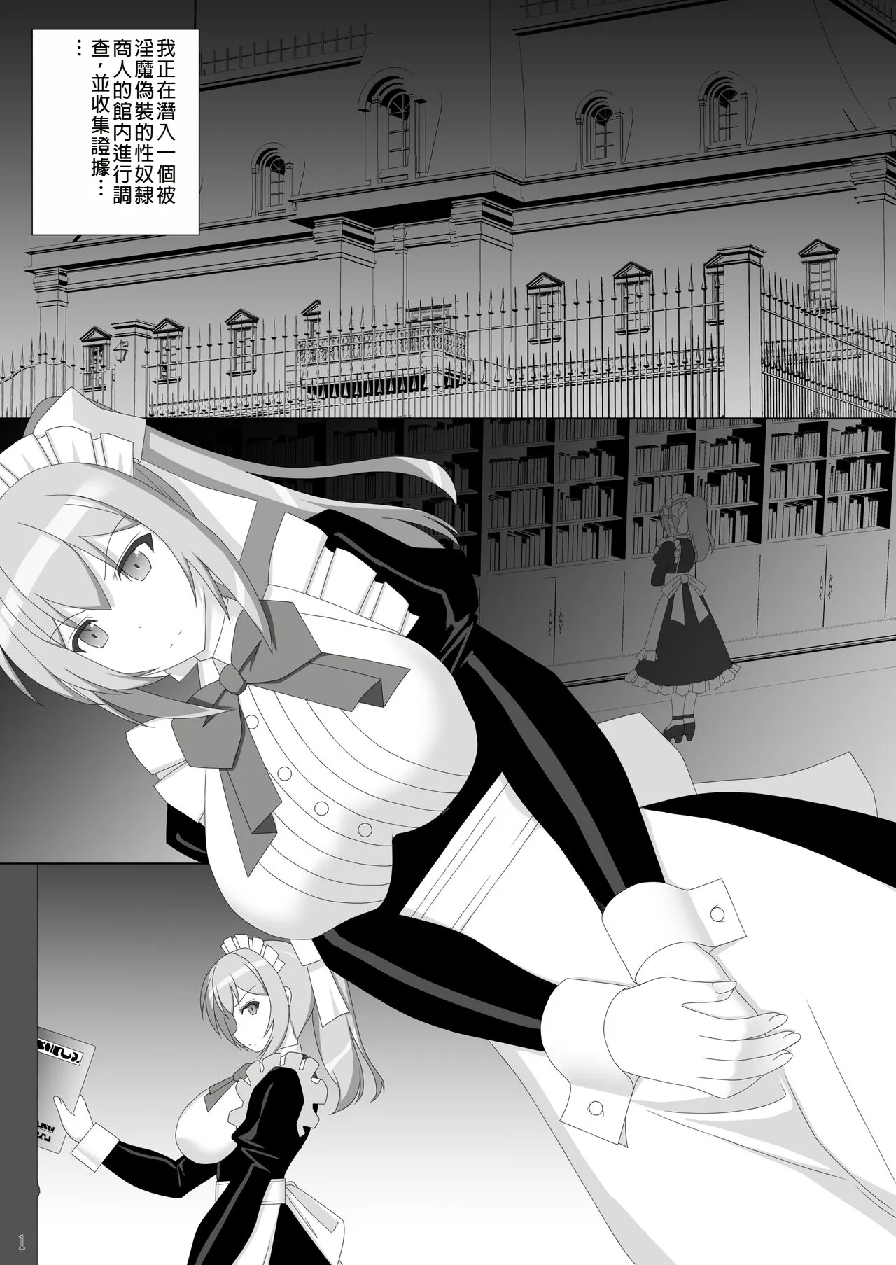 Preview page 2