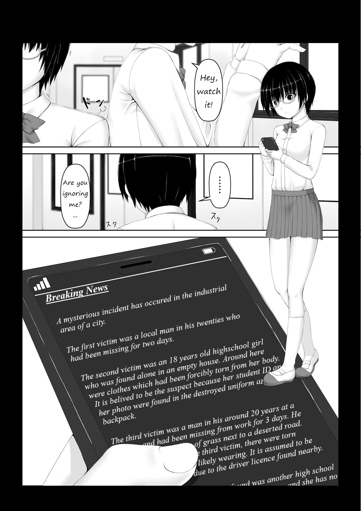 Hiasobi - Beginning Terror - Page 2
