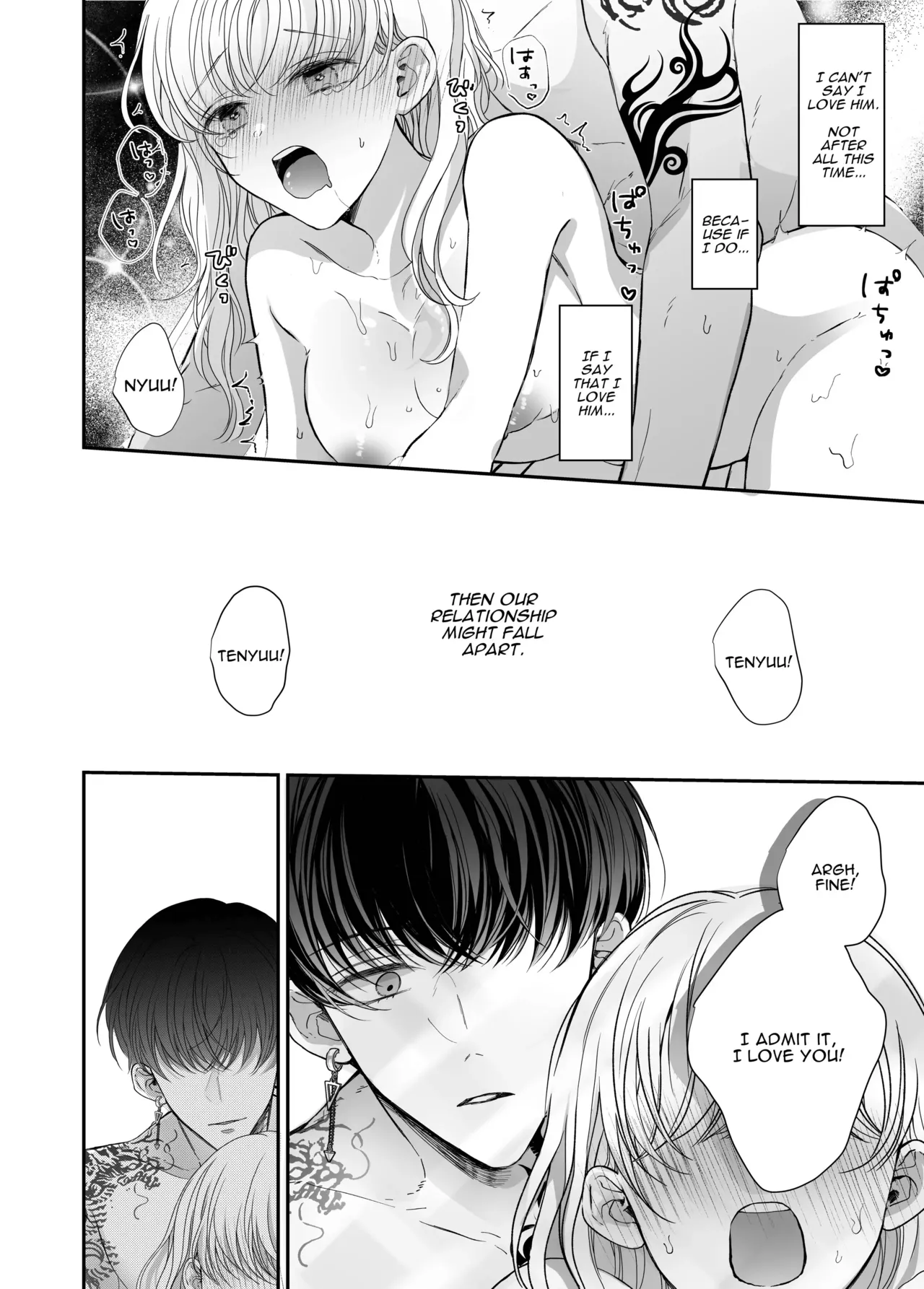 Kansaiben Otoko Tomodachi to Gucha Toro Massage | Melty Massage With Your Kansai Dialect Speaking Male Friend page 46 original parody - kissing condom hentai manga - read online free