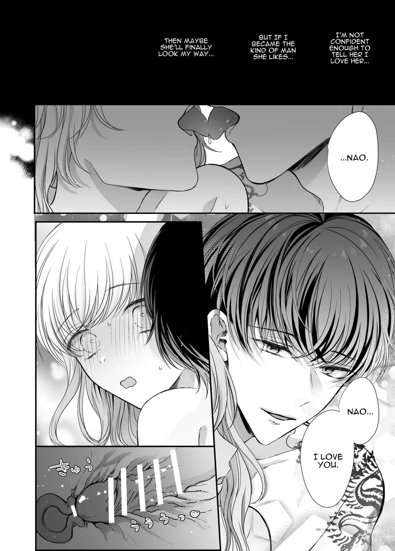 Kansaiben Otoko Tomodachi to Gucha Toro Massage | Melty Massage With Your Kansai Dialect Speaking Male Friend page 50 original parody - kissing condom hentai manga - read online free