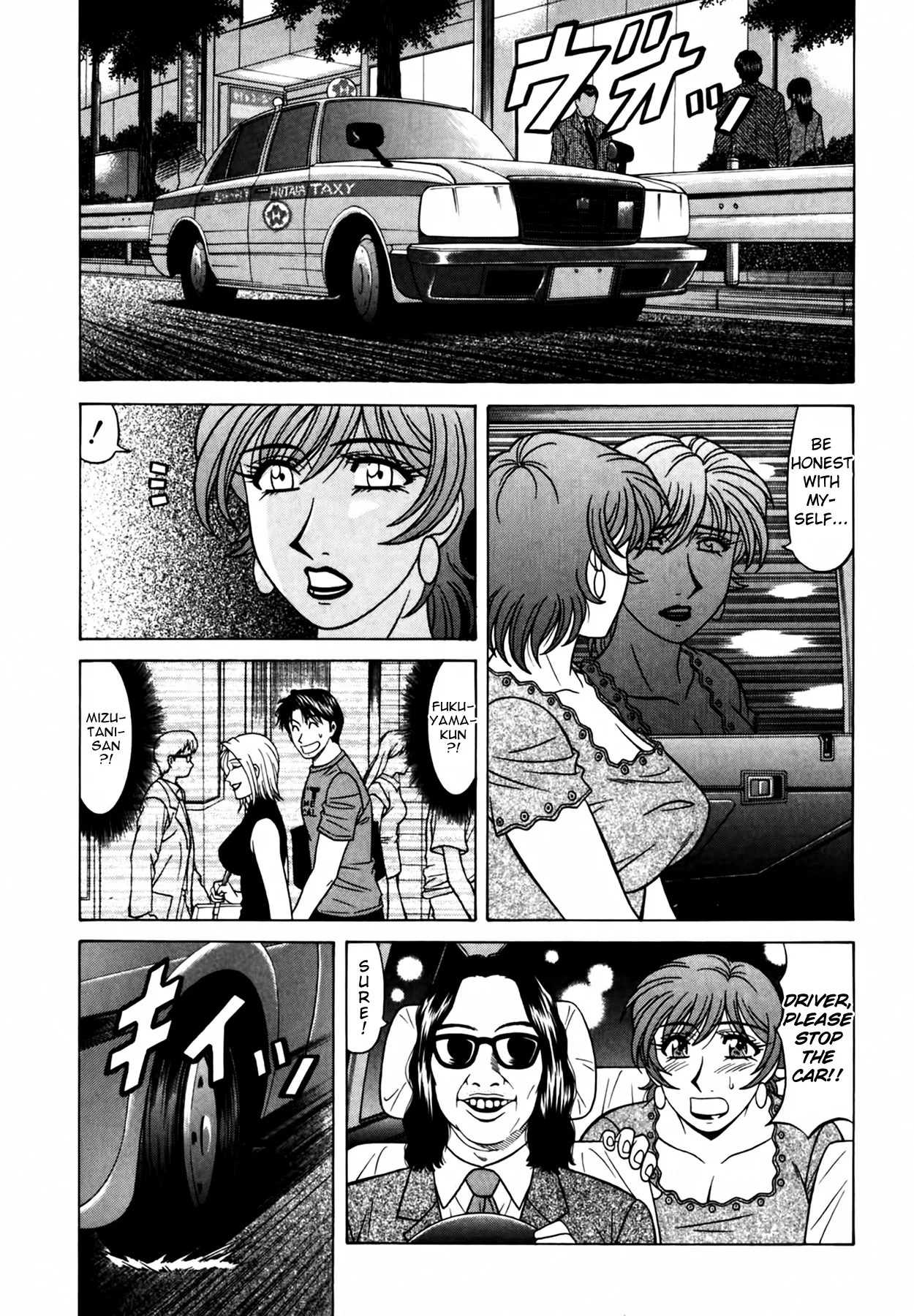 Caster Natsume Reiko no Yuuwaku Vol. 4 Ch.1-9 page 119 - milf kissing hentai manga - read online free