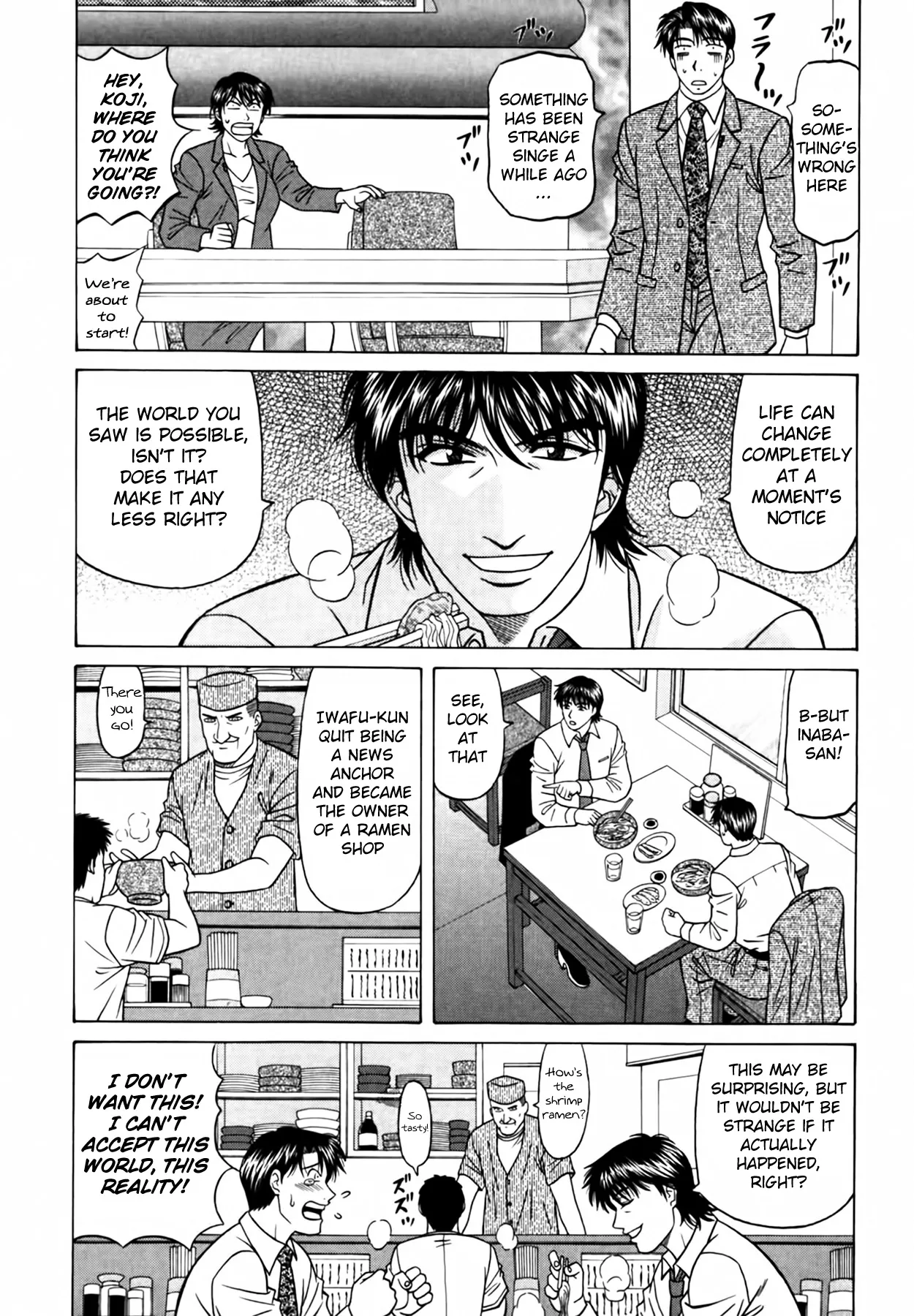 Caster Natsume Reiko no Yuuwaku Vol. 4 Ch.1-9 page 154 - milf kissing hentai manga - read online free