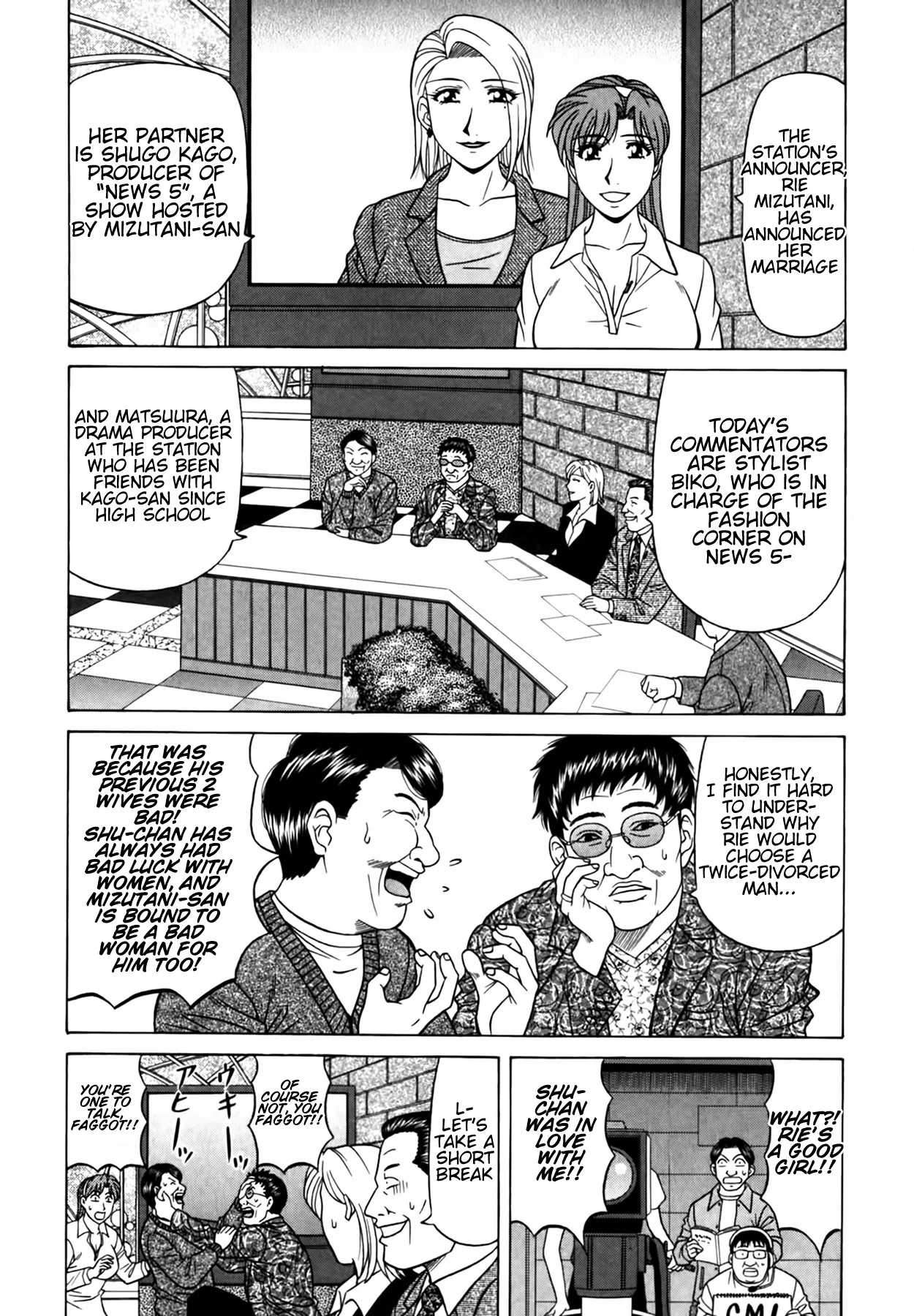 Caster Natsume Reiko no Yuuwaku Vol. 4 Ch.1-9 page 185 - milf kissing hentai manga - read online free