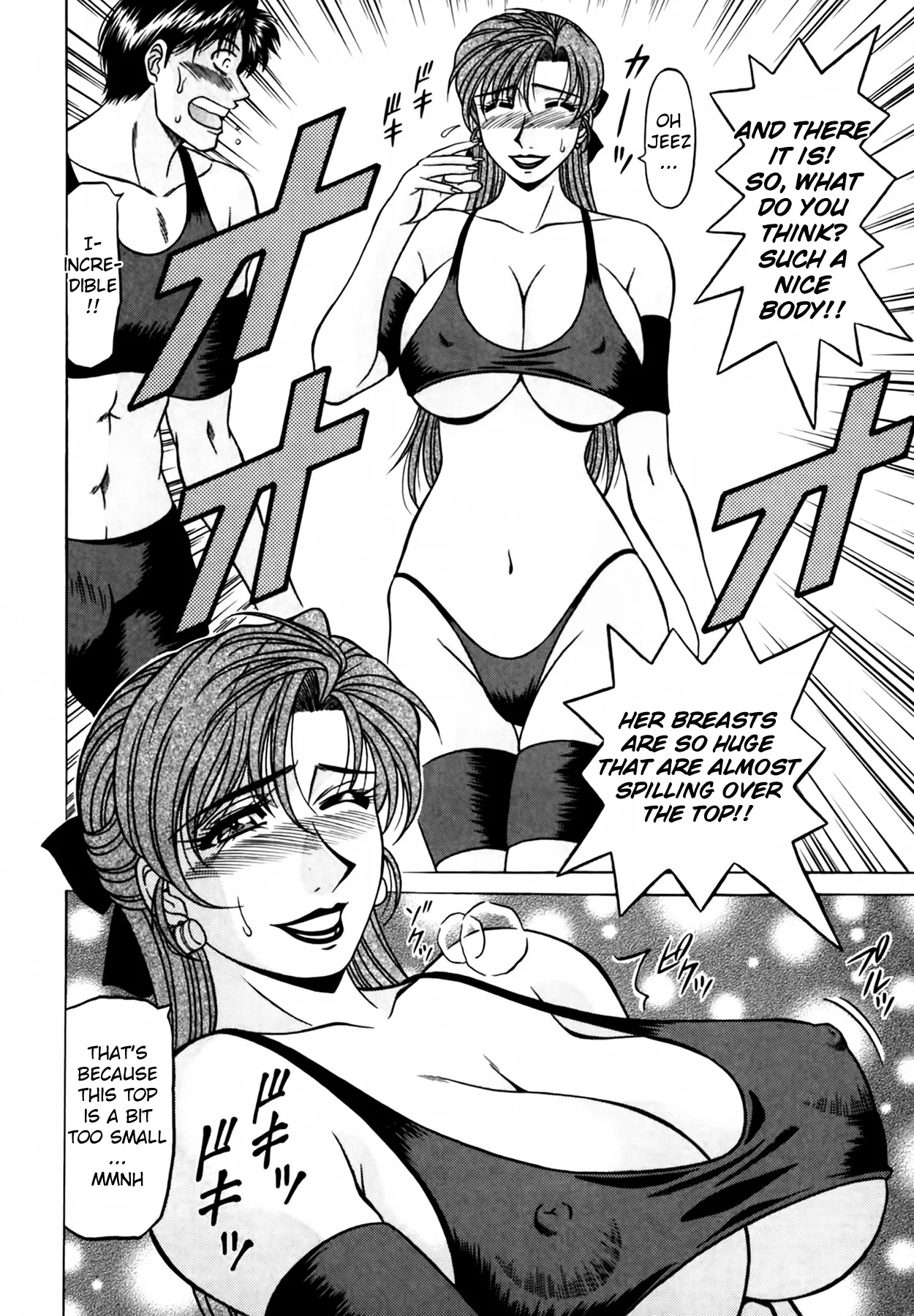 Caster Natsume Reiko no Yuuwaku Vol. 4 Ch.1-9 page 36 - milf kissing hentai manga - read online free
