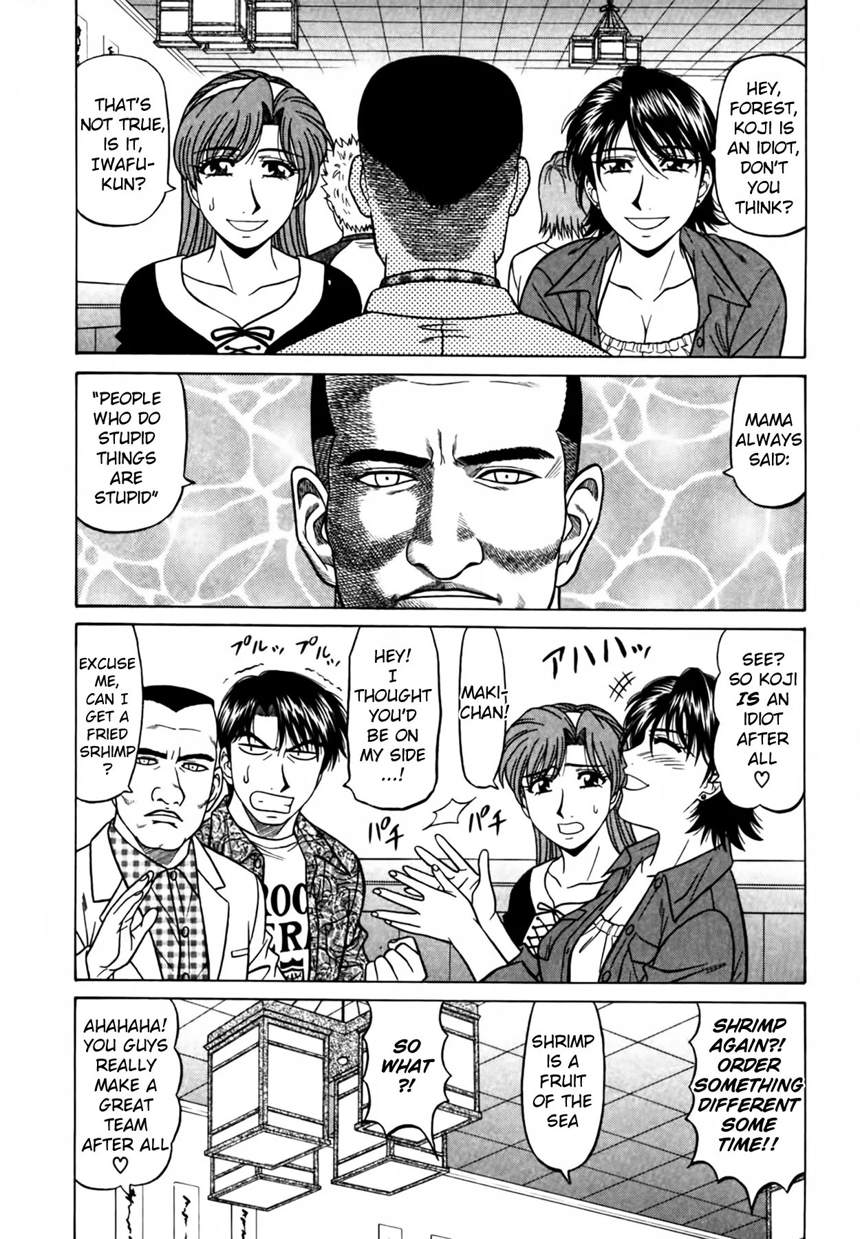 Caster Natsume Reiko no Yuuwaku Vol. 4 Ch.1-9 page 75 - milf kissing hentai manga - read online free