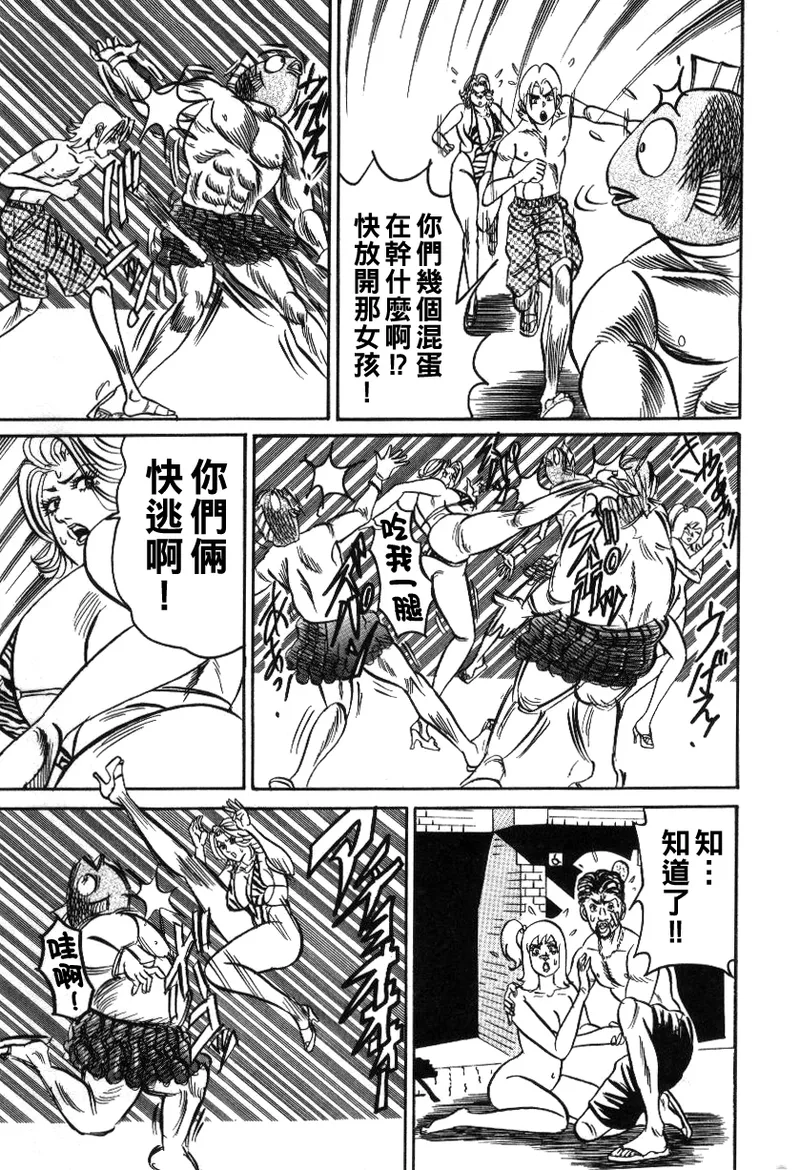 Reiko Mama no Suteki na Seiseikatsu page 105 - milf big breasts hentai manga - read online free