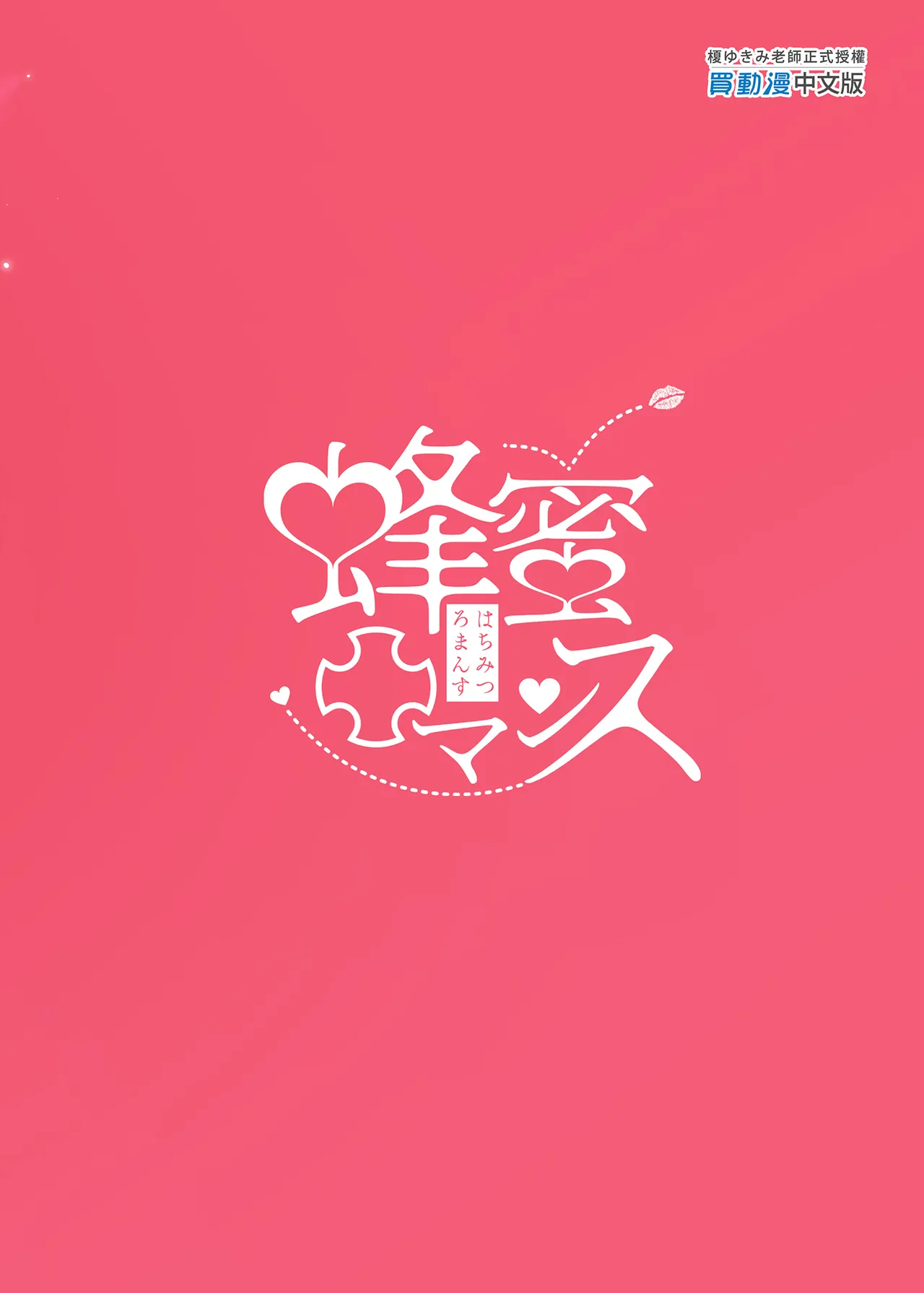 switch | 性慾開關 page 47 featuring sturm granblue fantasy parody - big breasts uncensored hentai manga - read online free