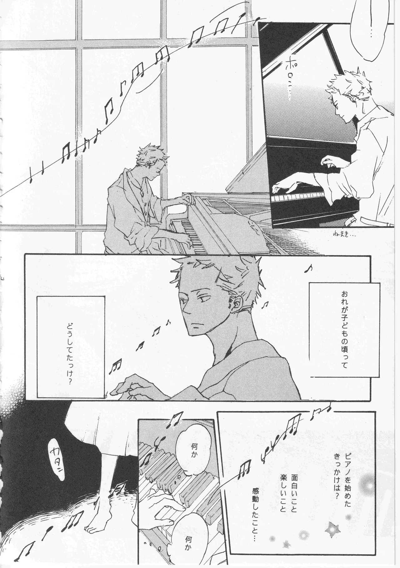 ピアノの恋人 page 34 original parody - males only yaoi hentai manga - read online free