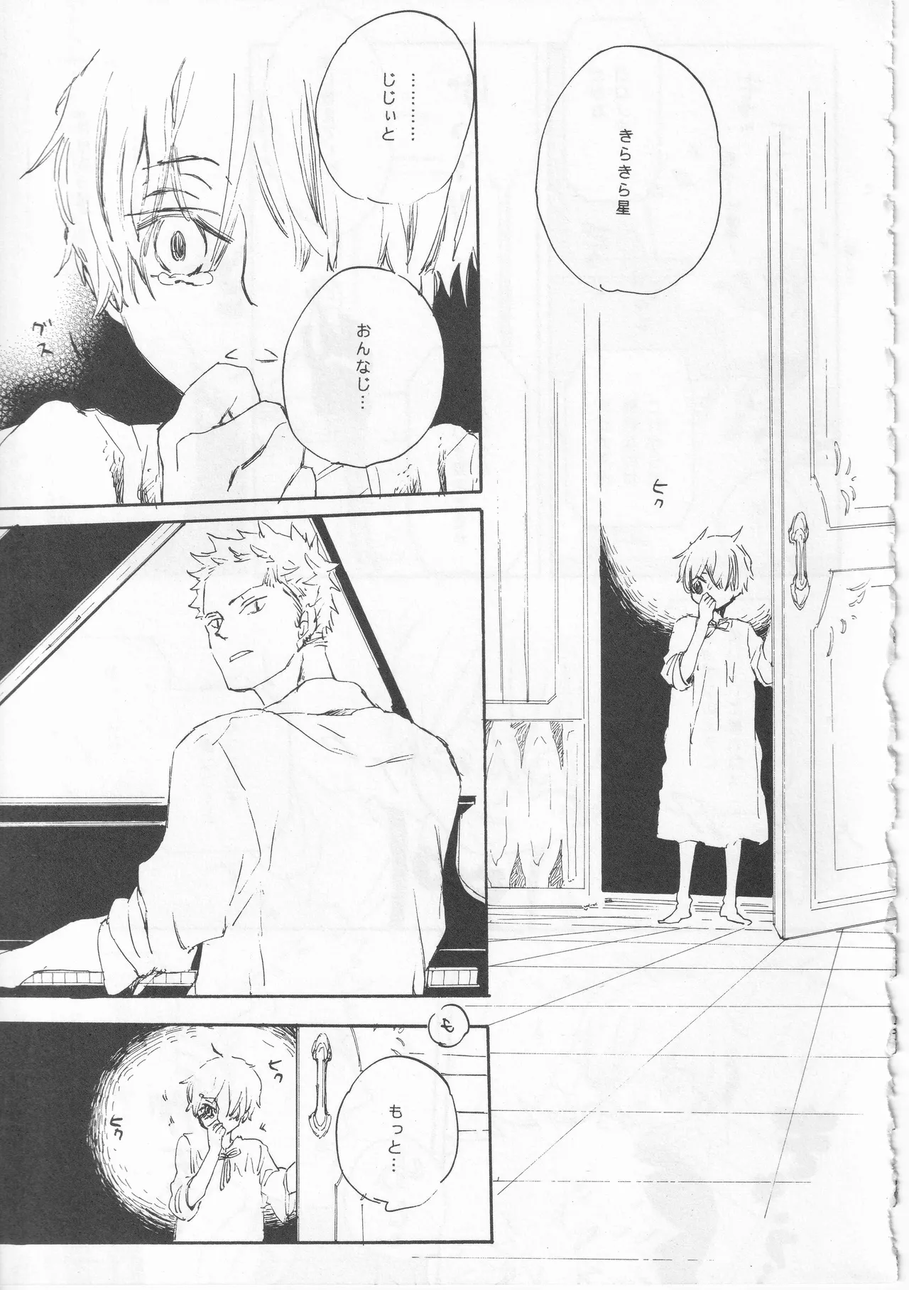 ピアノの恋人 page 35 original parody - males only yaoi hentai manga - read online free