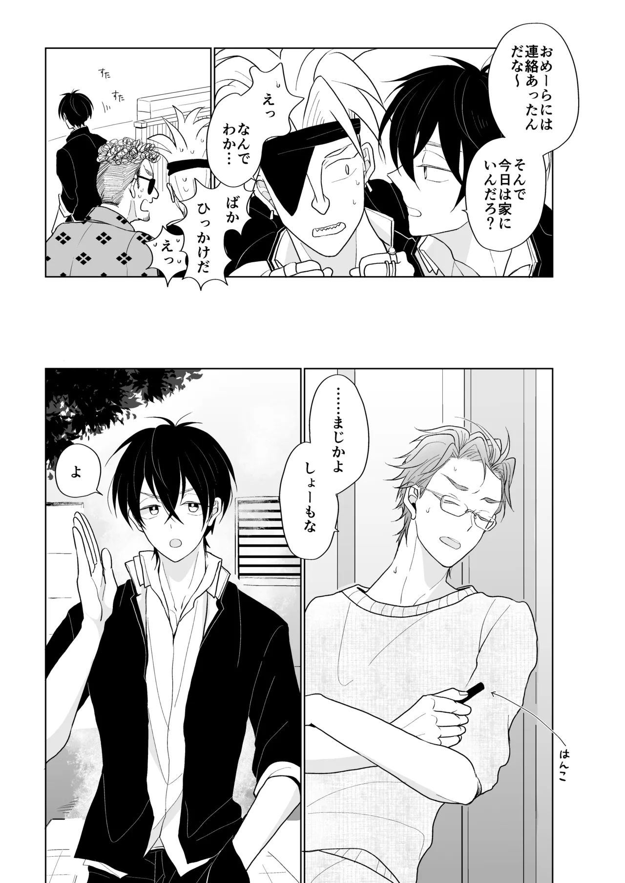 service you - Page 13