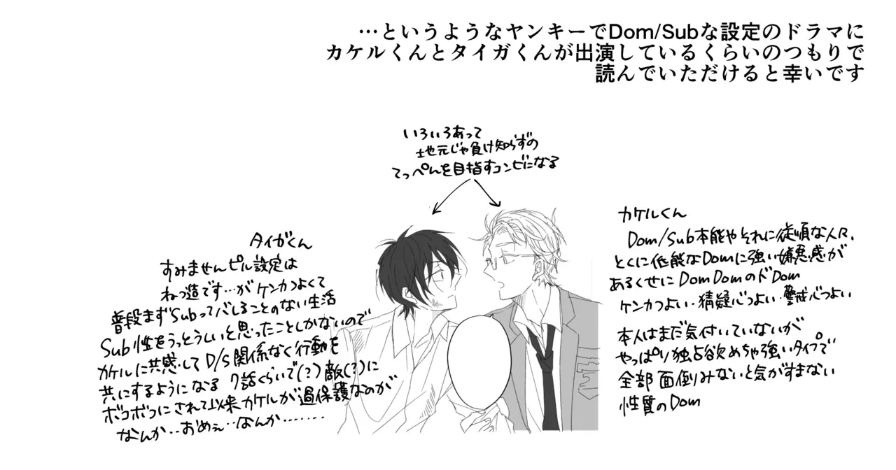 service you - Page 8