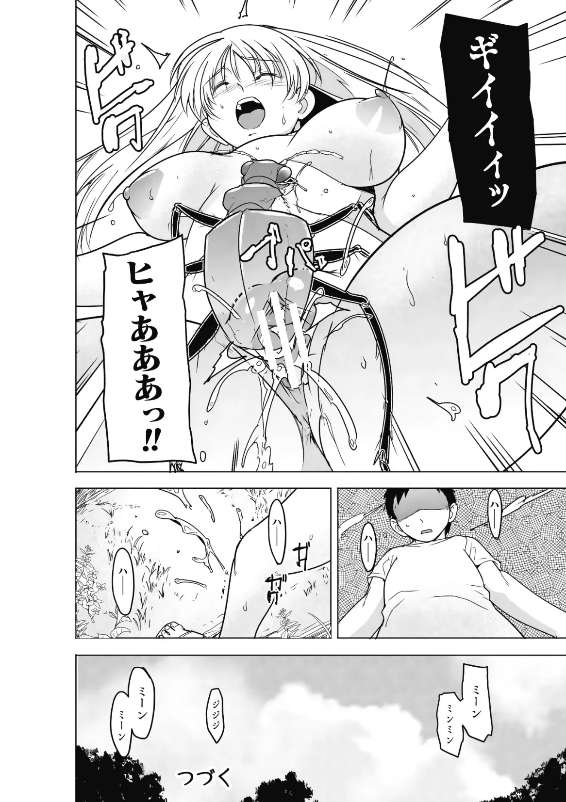 Insect Shrine Maiden Ch.2 page 26 - big breasts miko hentai manga - read online free