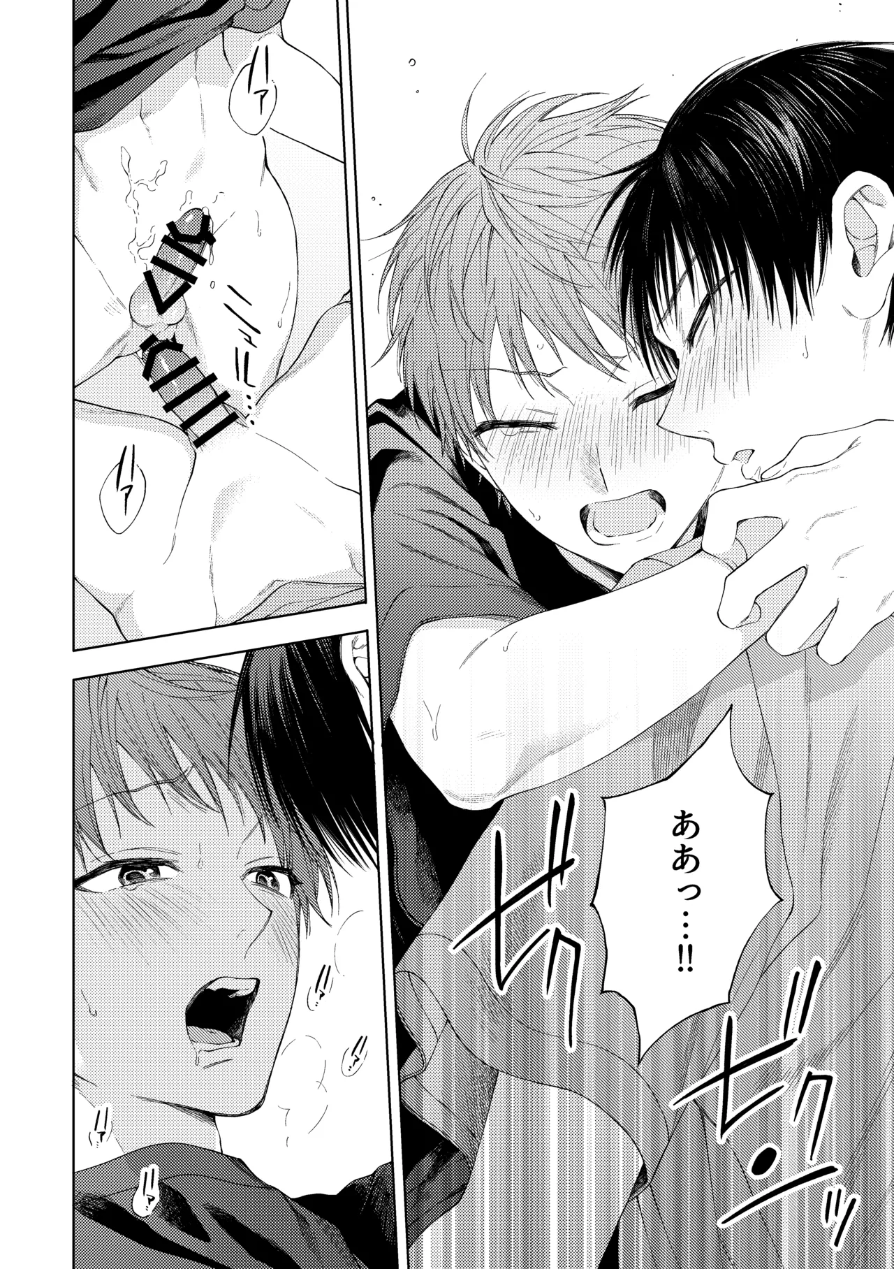 HayaNagi no Hon page 31 original parody - handjob frottage hentai manga - read online free