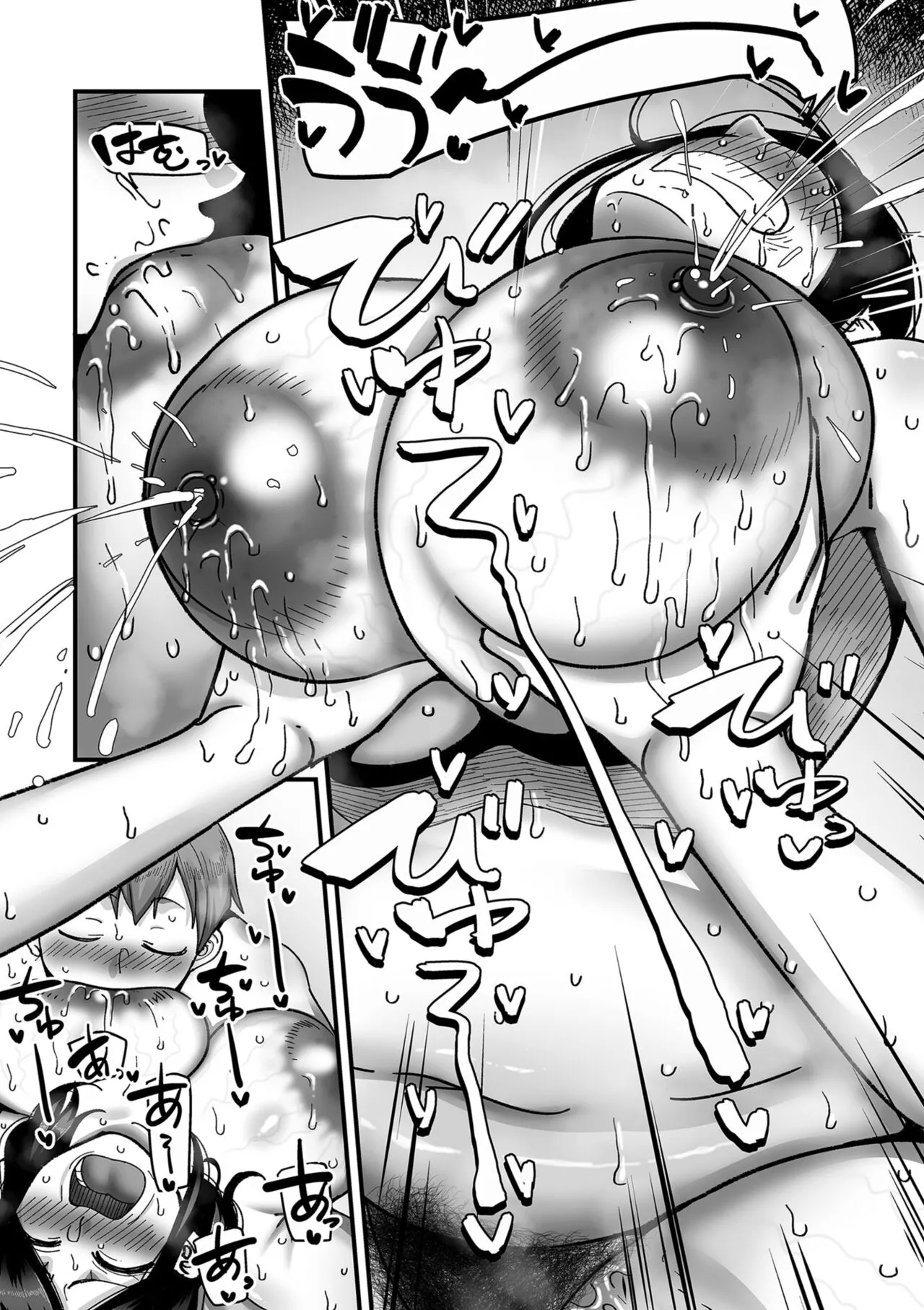[Yamamoto Zenzen] Nijuunen (Fu) Itchi [Chinese] [机翻] [Digital] page 222 - milf big breasts hentai manga - read online free