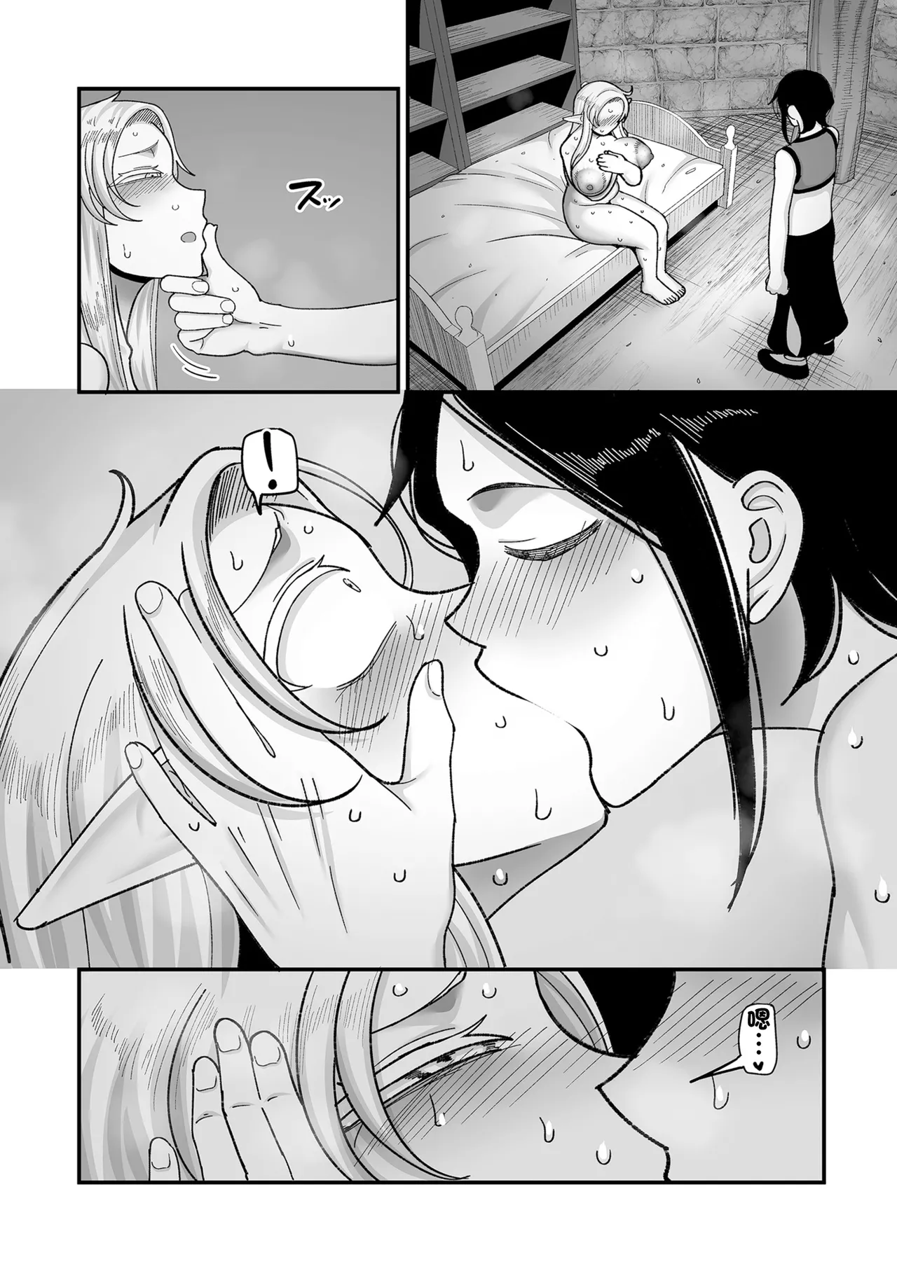 Genkai Jukujo Elf Senyou! Danshou Delivery Service!! Maki 1 no 6  Tenraku no Edeltrud page 10 - extraneous ads hentai manga - read online free