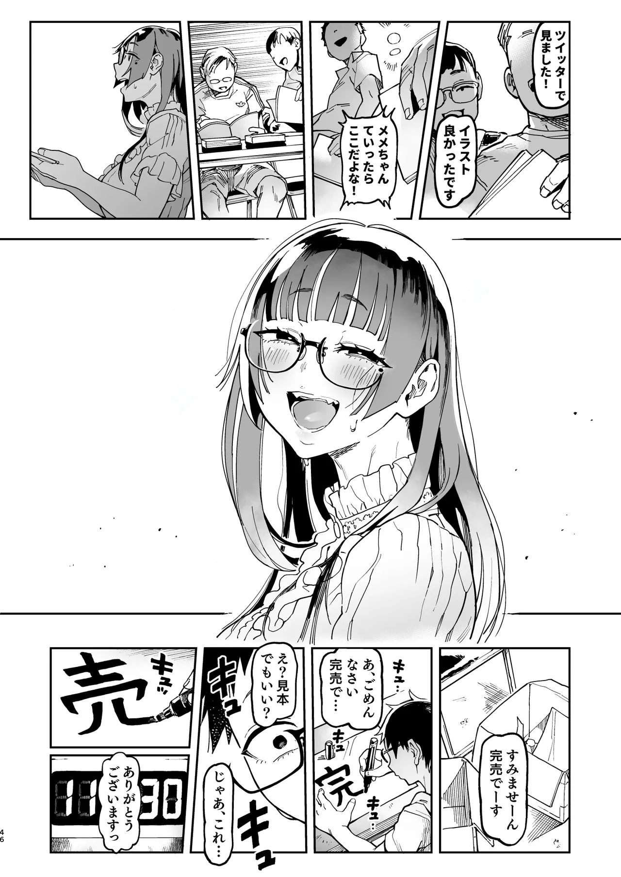 Amanogawa-san to Boku 5 page 106 original parody - big breasts glasses hentai manga - read online free