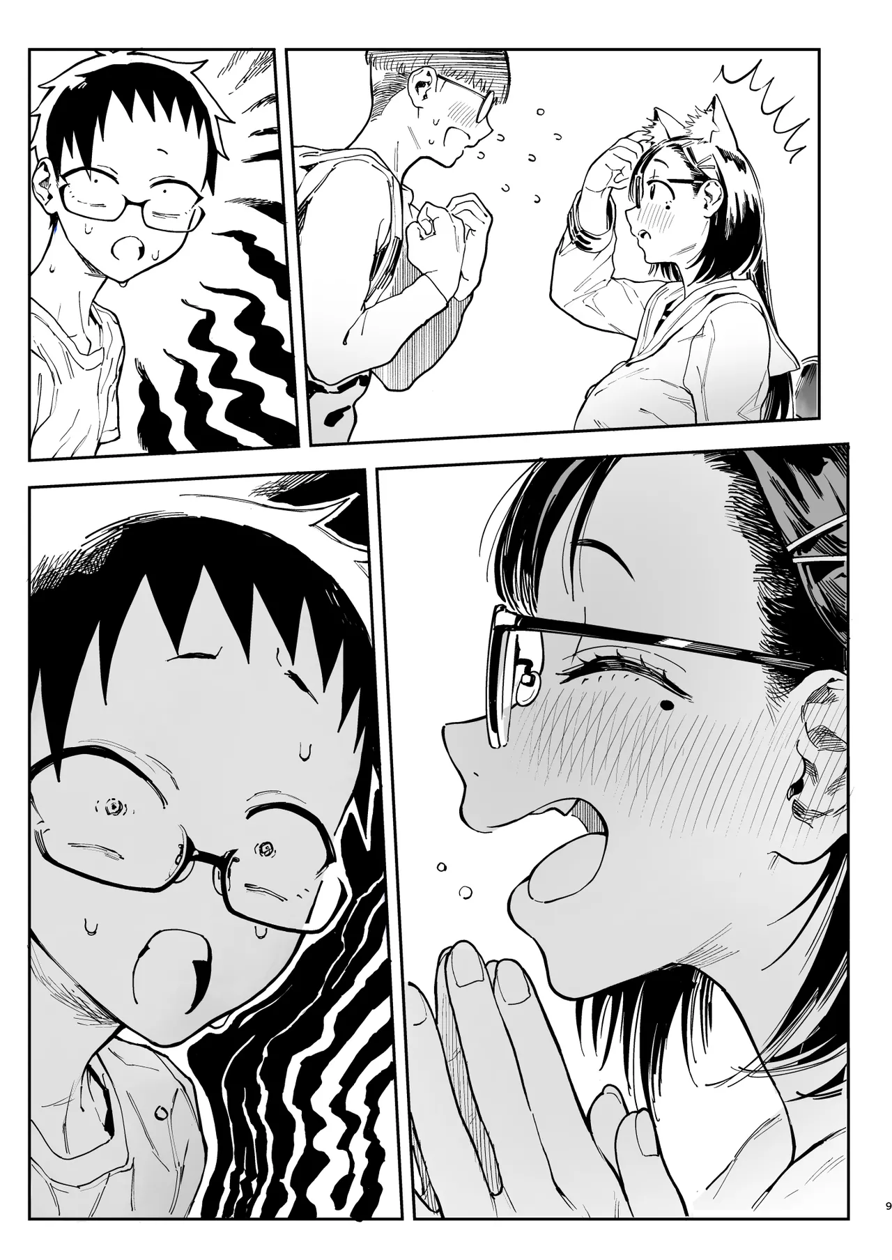 Amanogawa-san to Boku 5 - Page 71