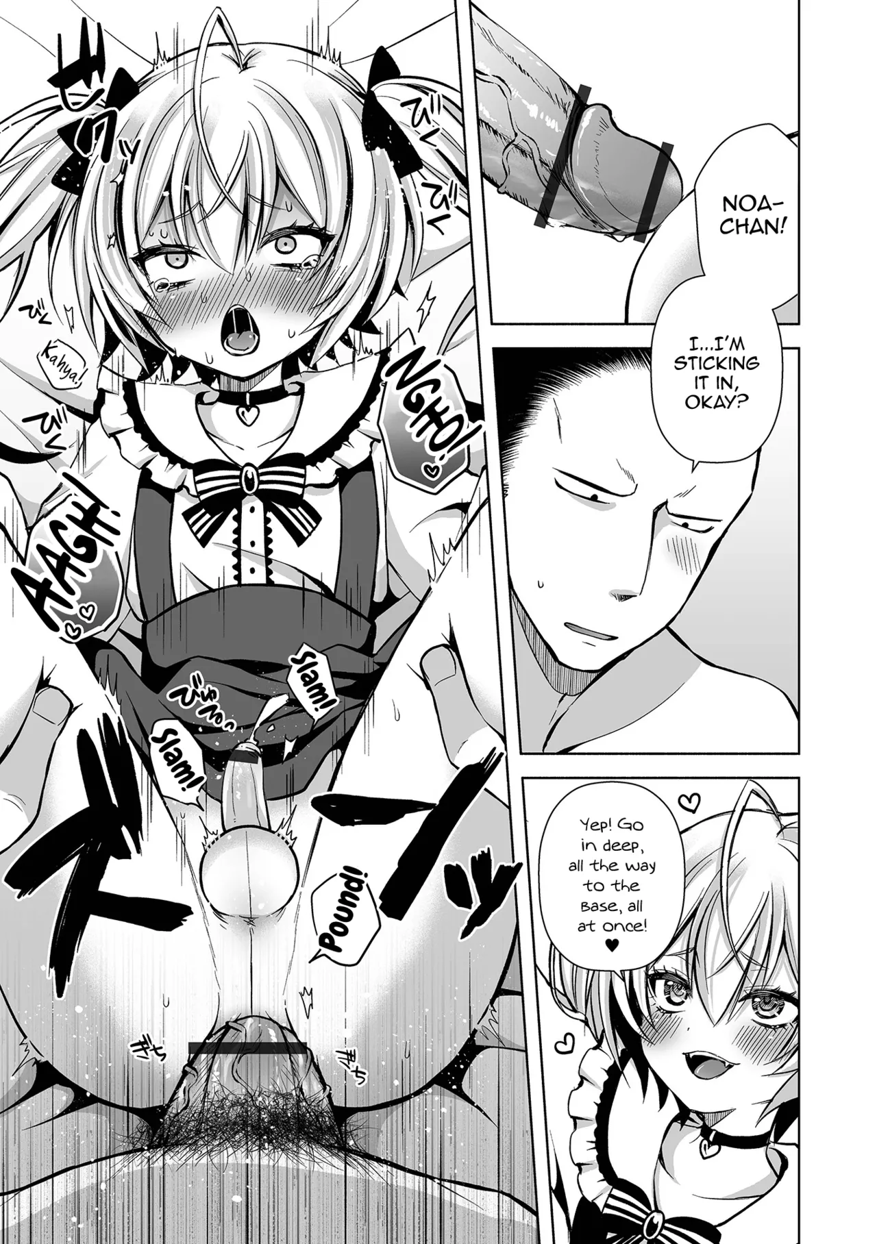 Motto Hageshiku! - Page 9