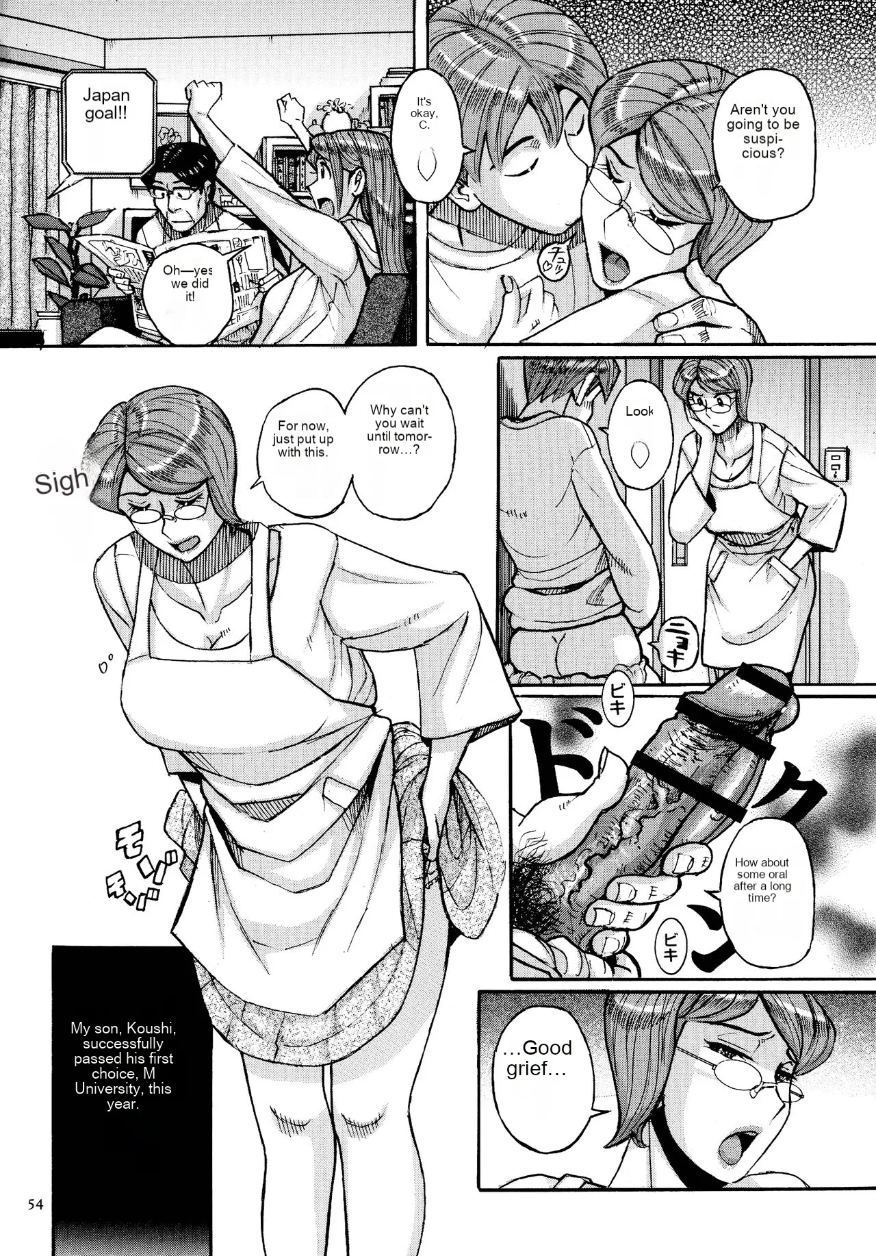 Mother’s Care Service How to ’Wincest’ - Page 30