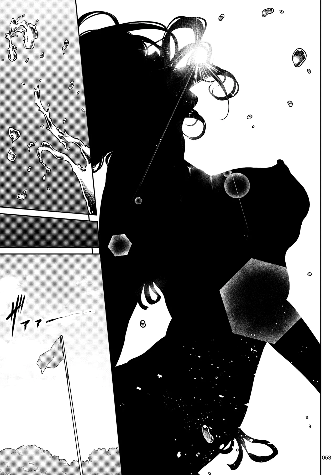 Shokuba no Senpai 2 page 52 original parody - business suit big breasts hentai manga - read online free